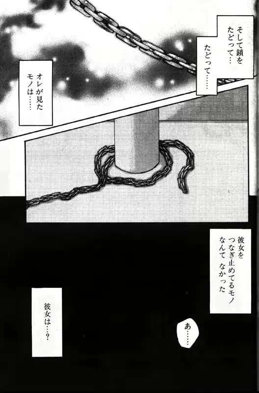 웹툰 이미지 53