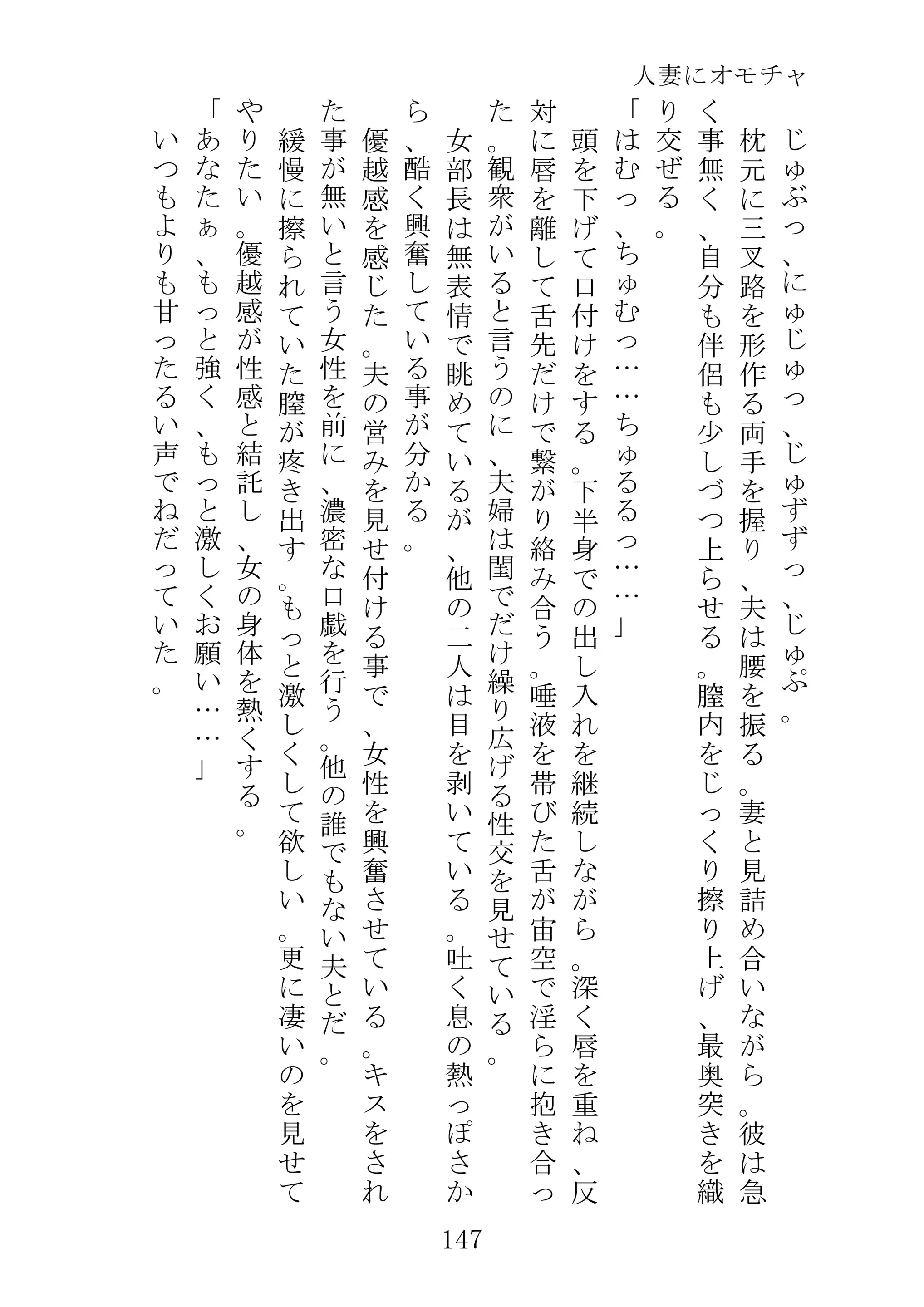 웹툰 이미지 169