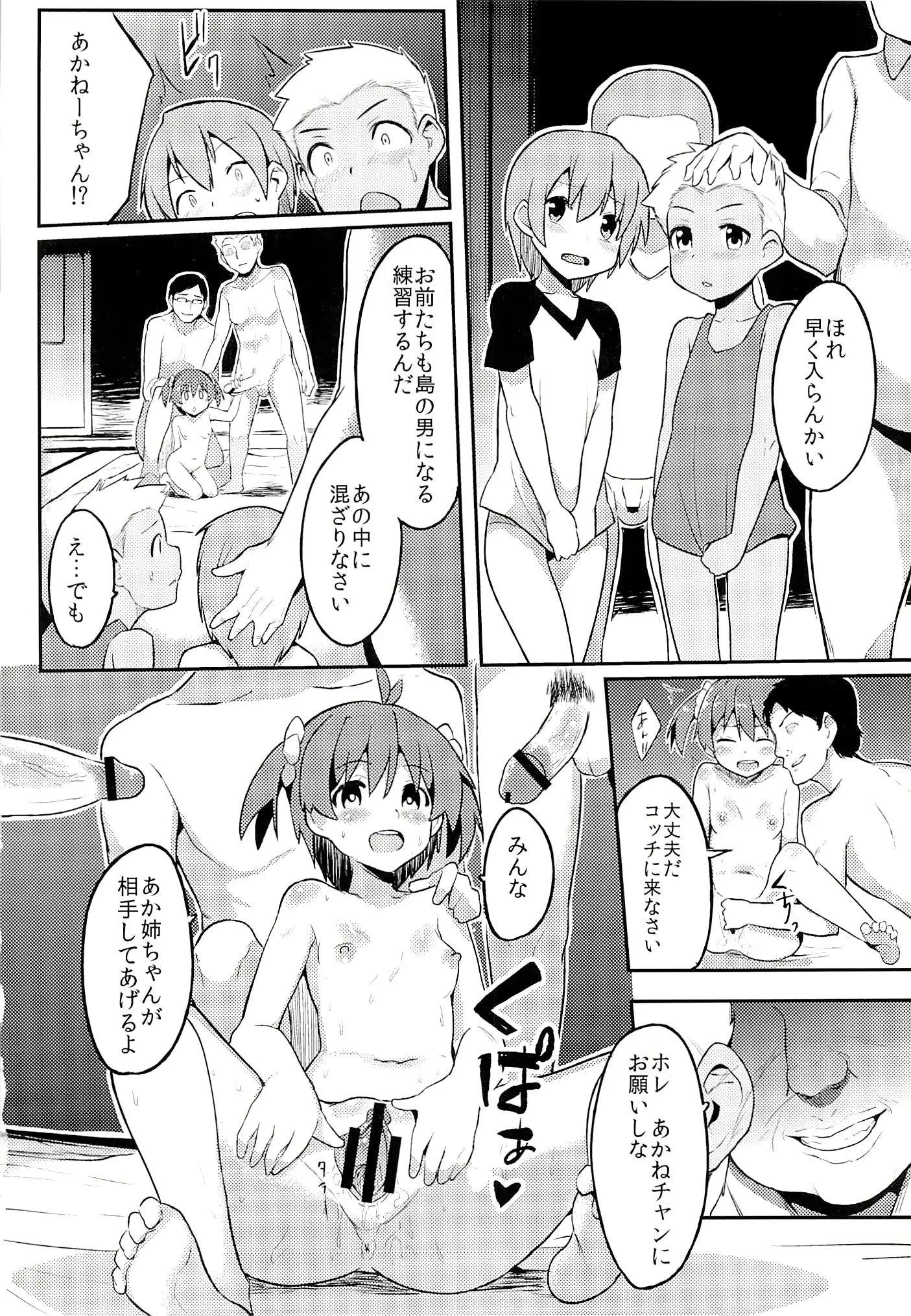 웹툰 이미지 16