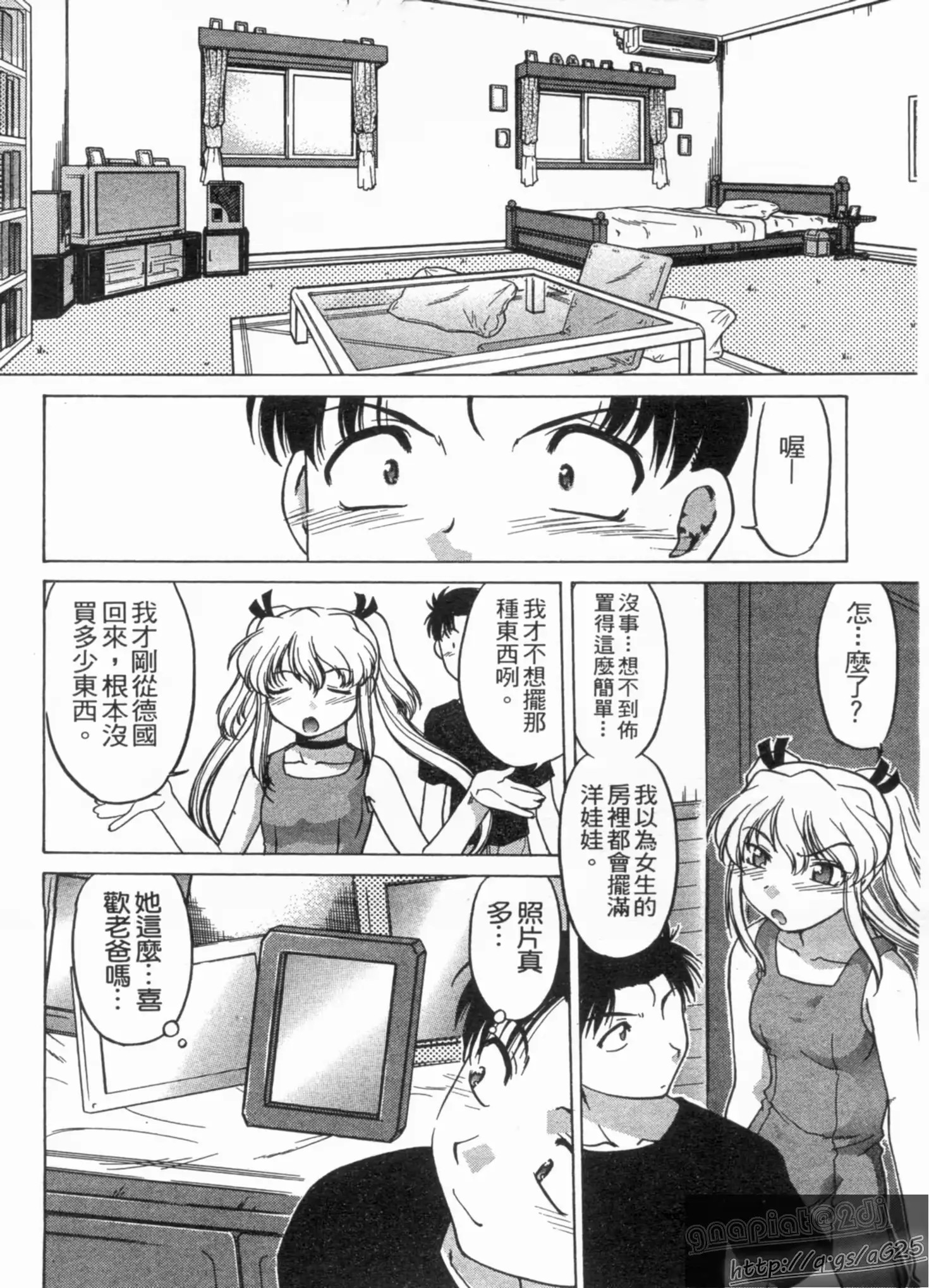 웹툰 이미지 104