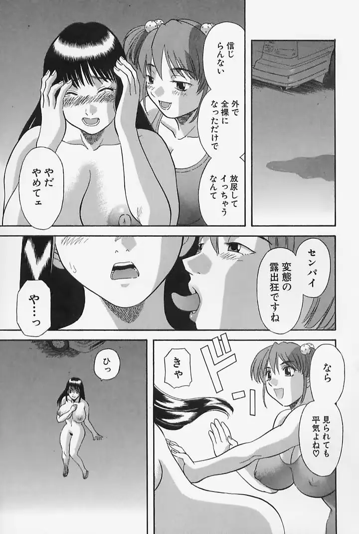 웹툰 이미지 178