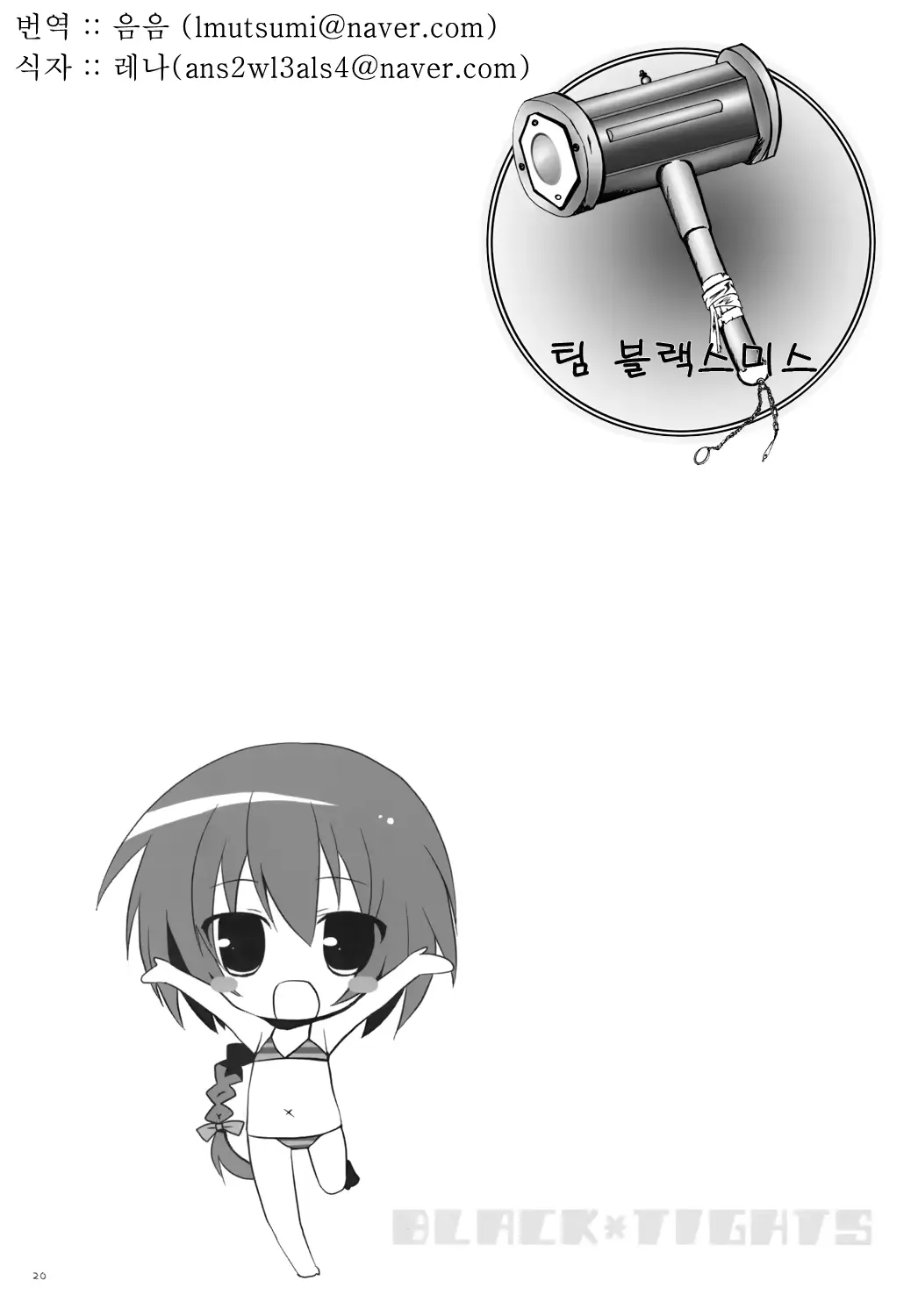 웹툰 이미지 18