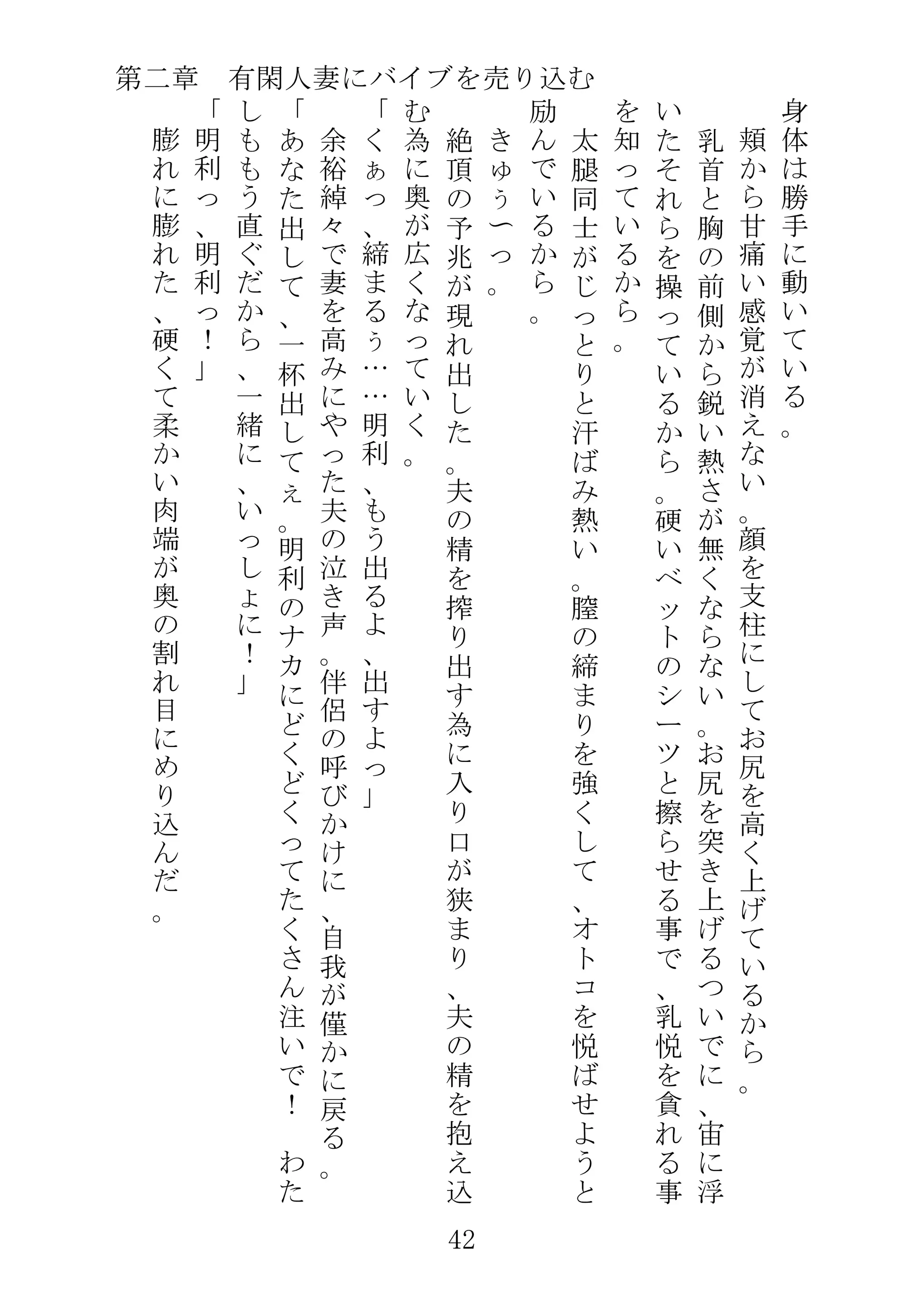 웹툰 이미지 64