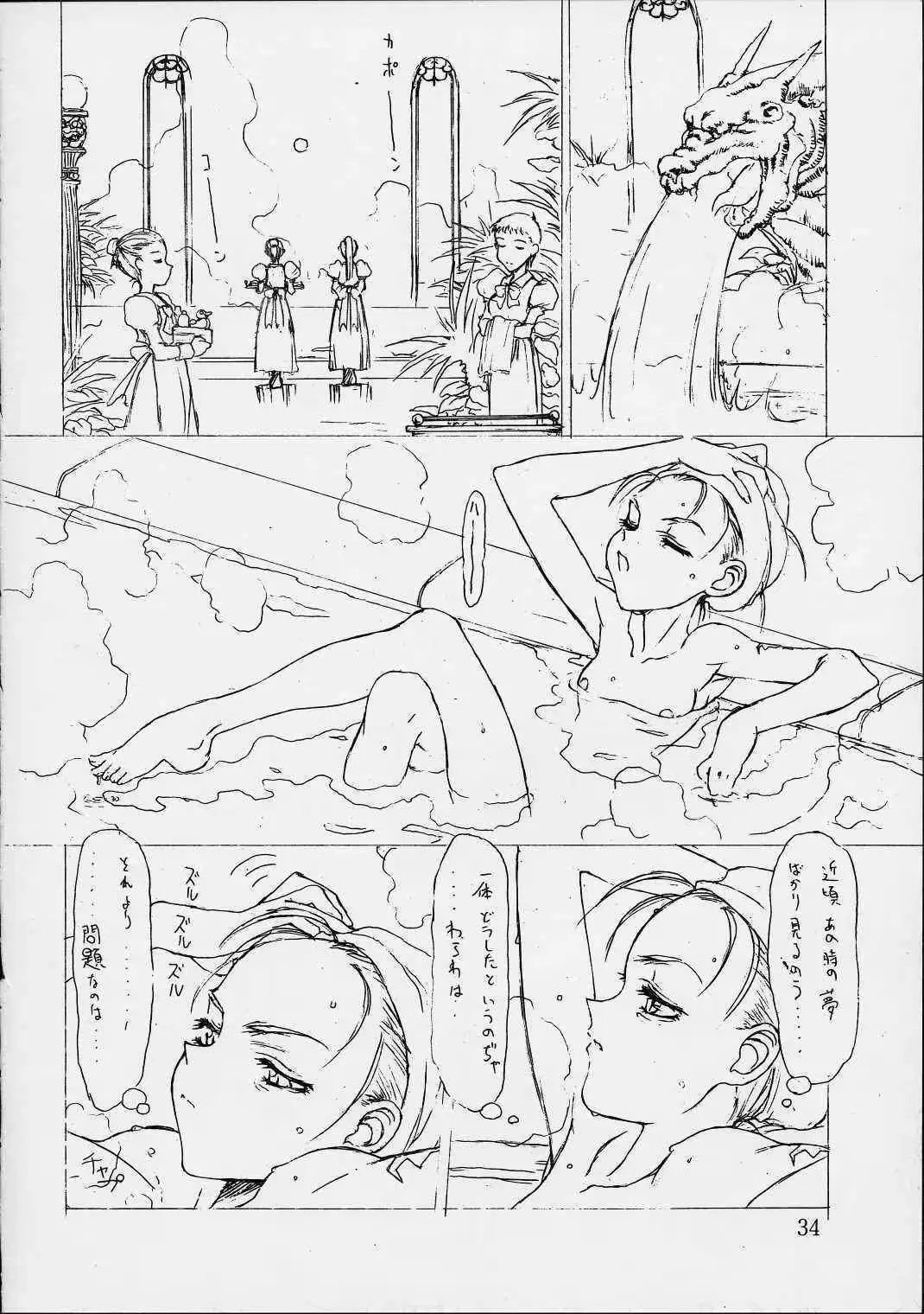 웹툰 이미지 32