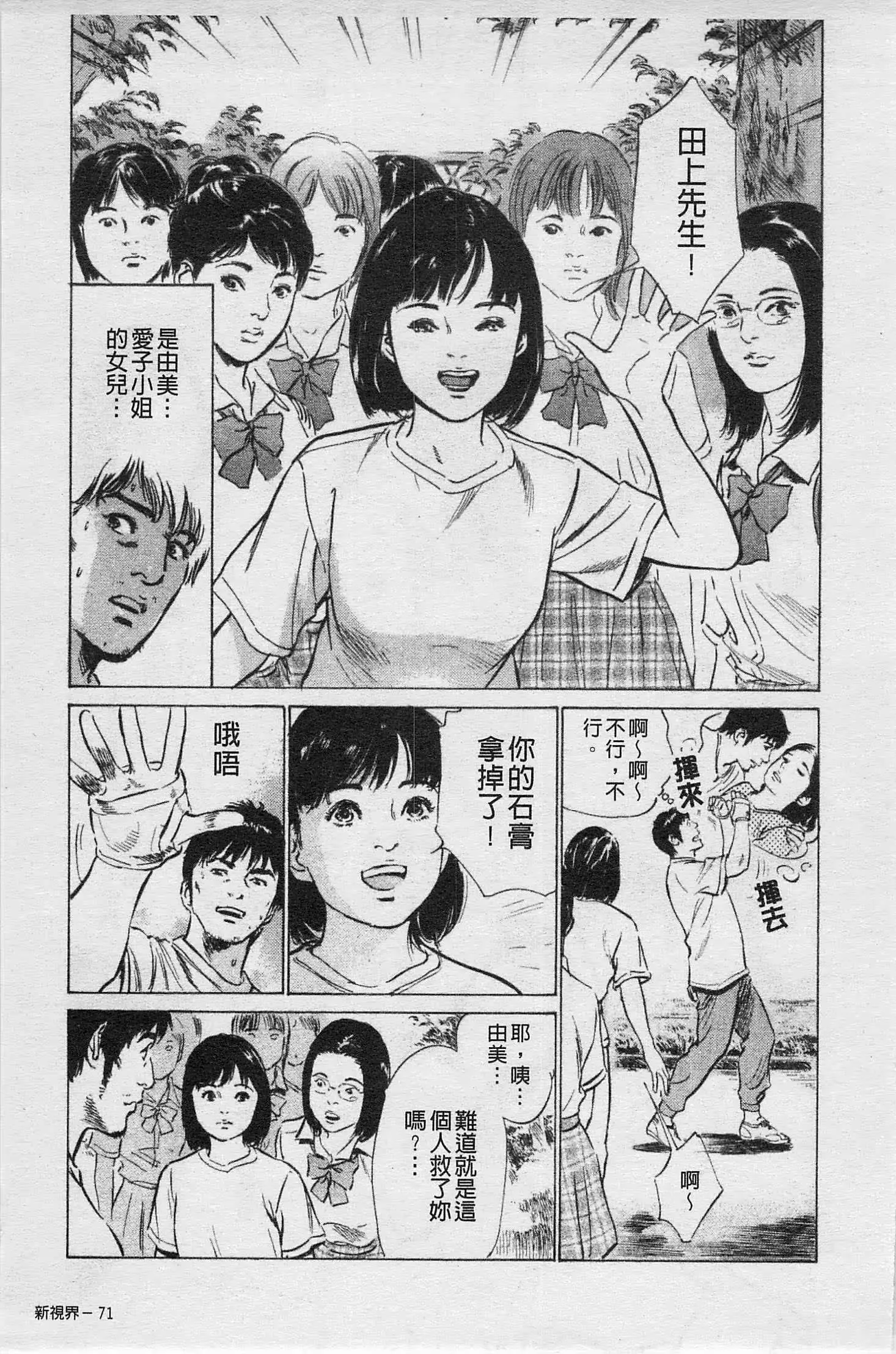 웹툰 이미지 71