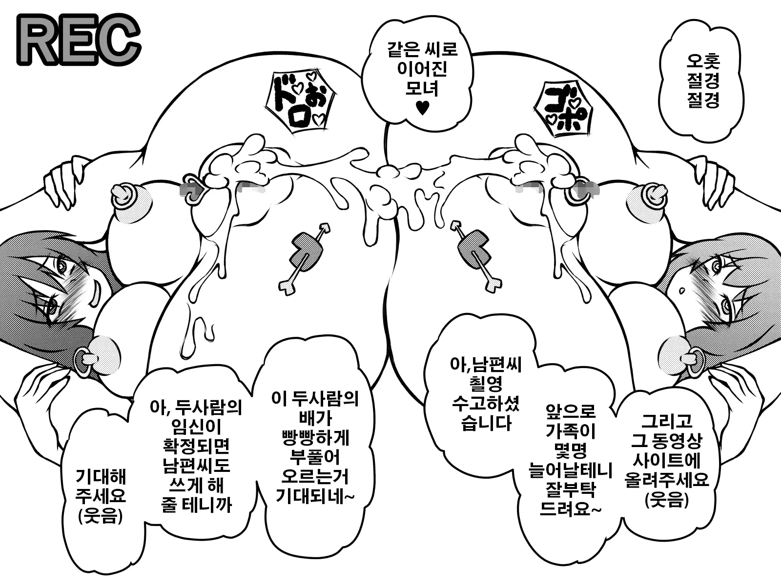 웹툰 이미지 146