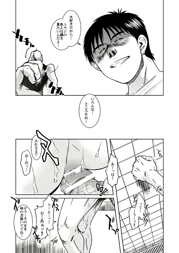 웹툰 이미지 28