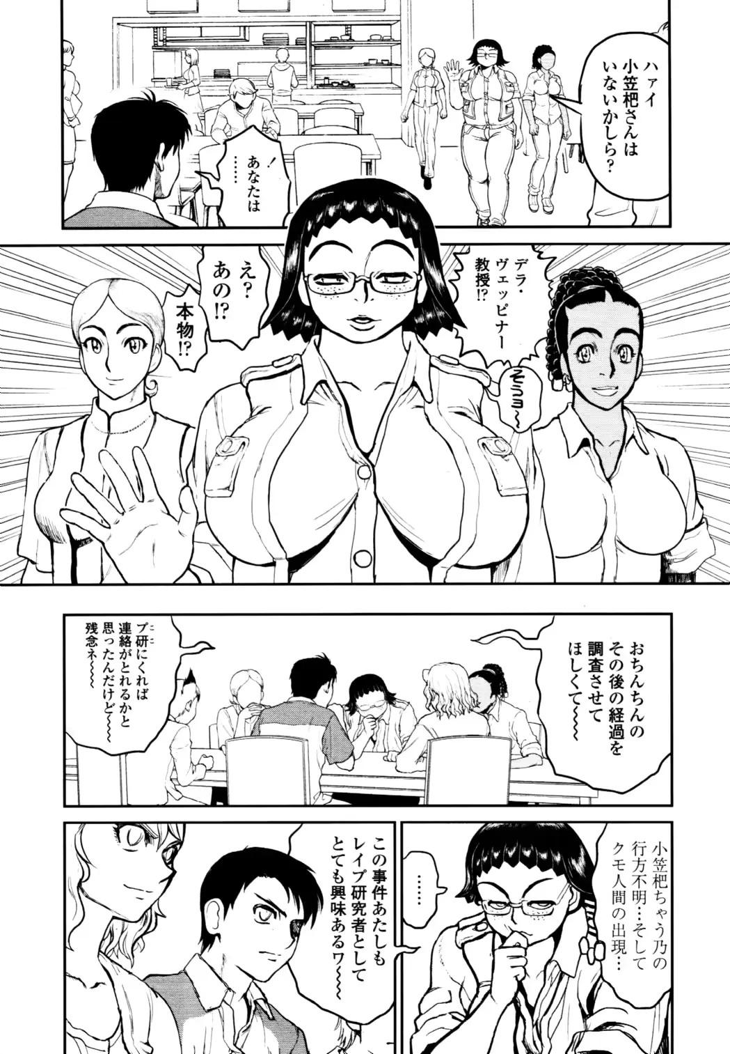 웹툰 이미지 400