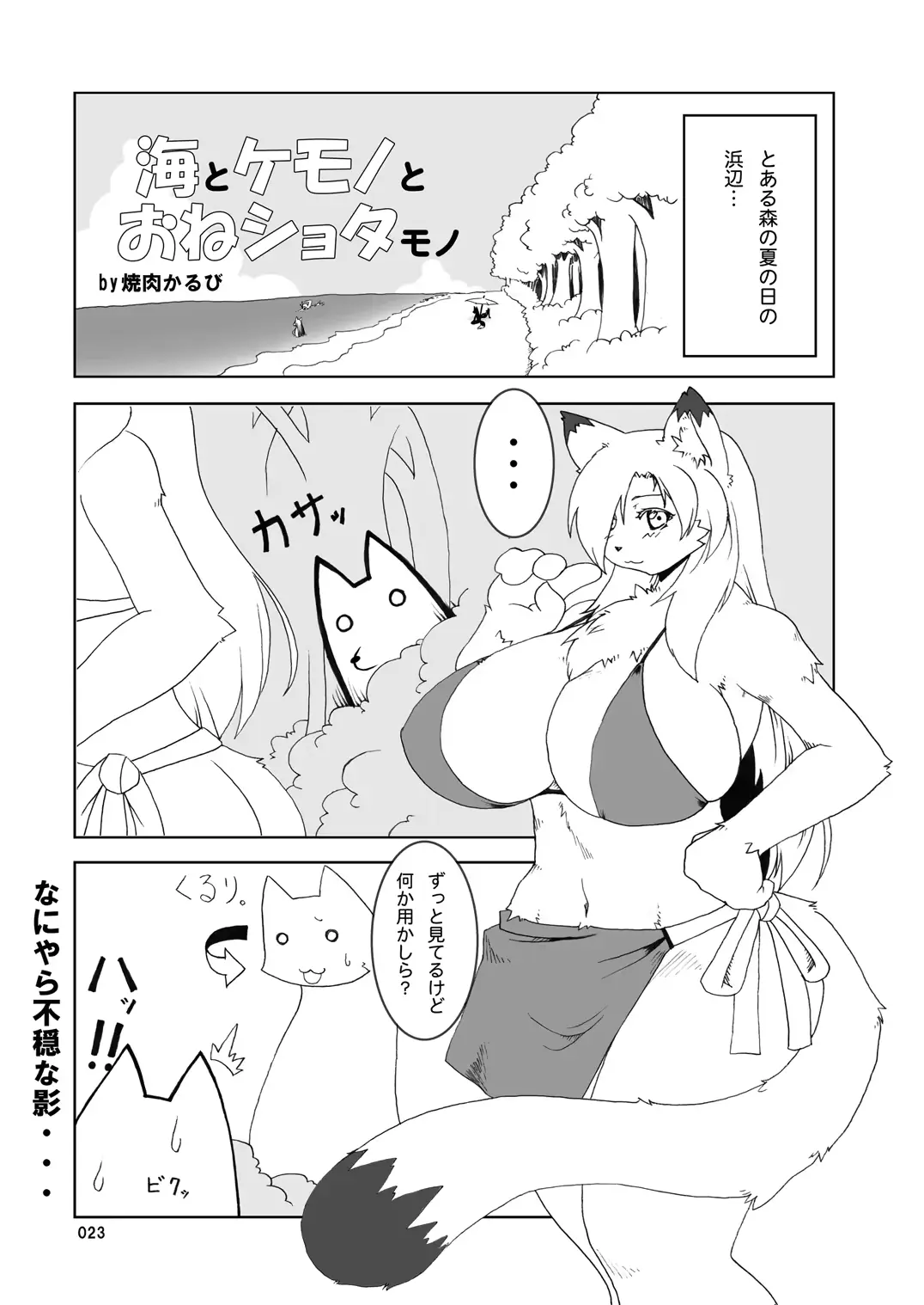 웹툰 이미지 22