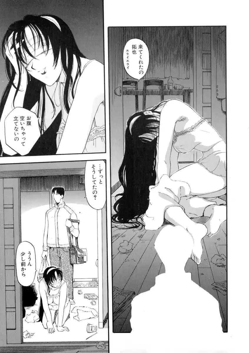 웹툰 이미지 79
