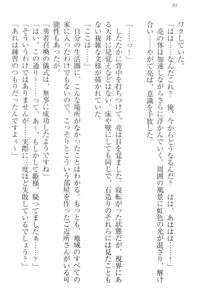 웹툰 이미지 19