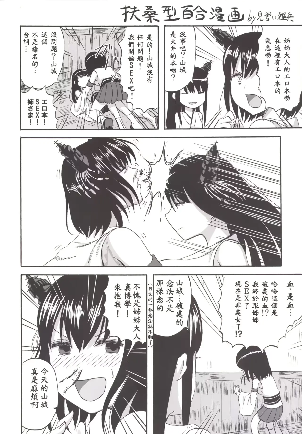 웹툰 이미지 23