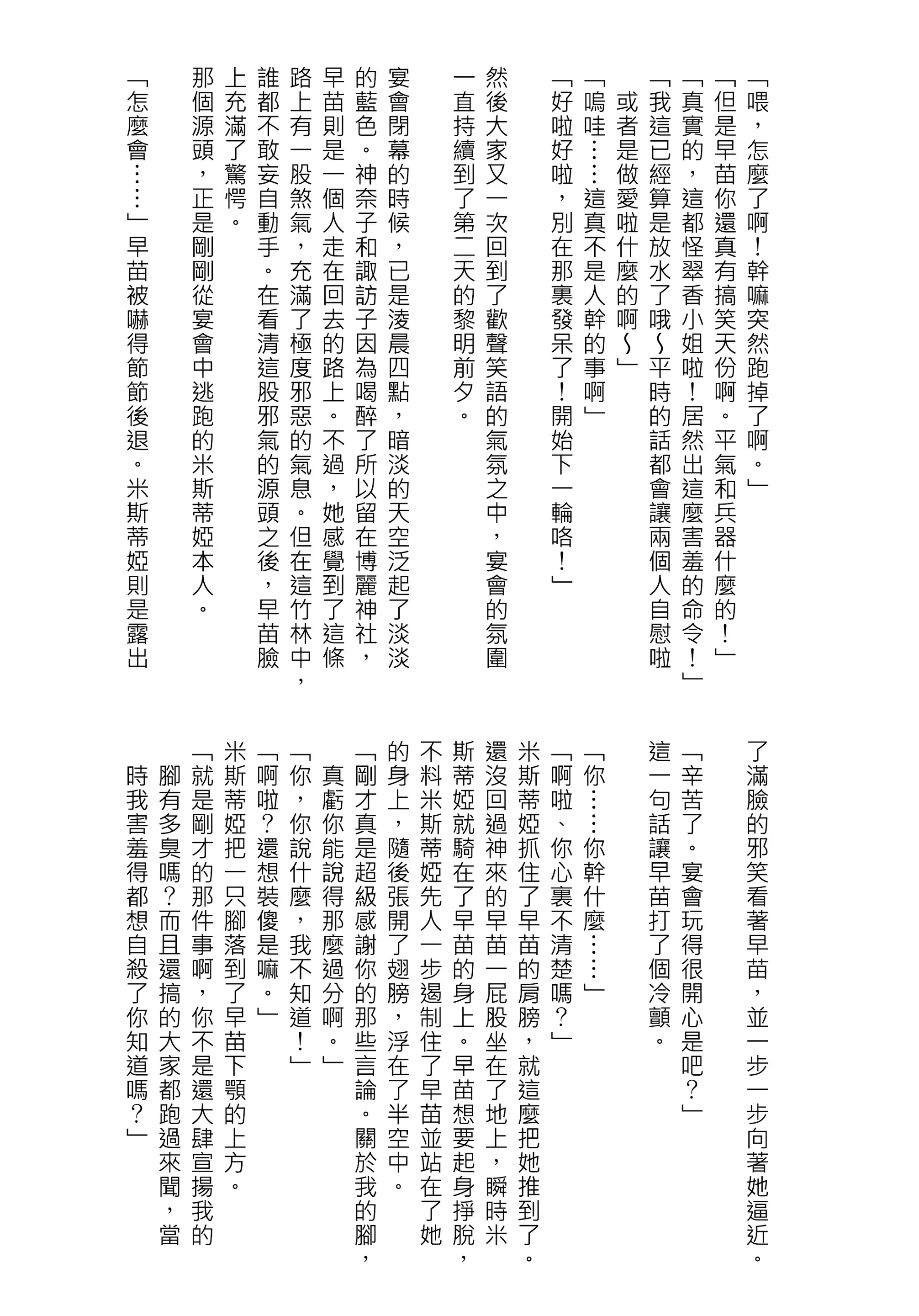 웹툰 이미지 100