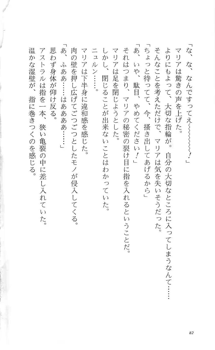 웹툰 이미지 86