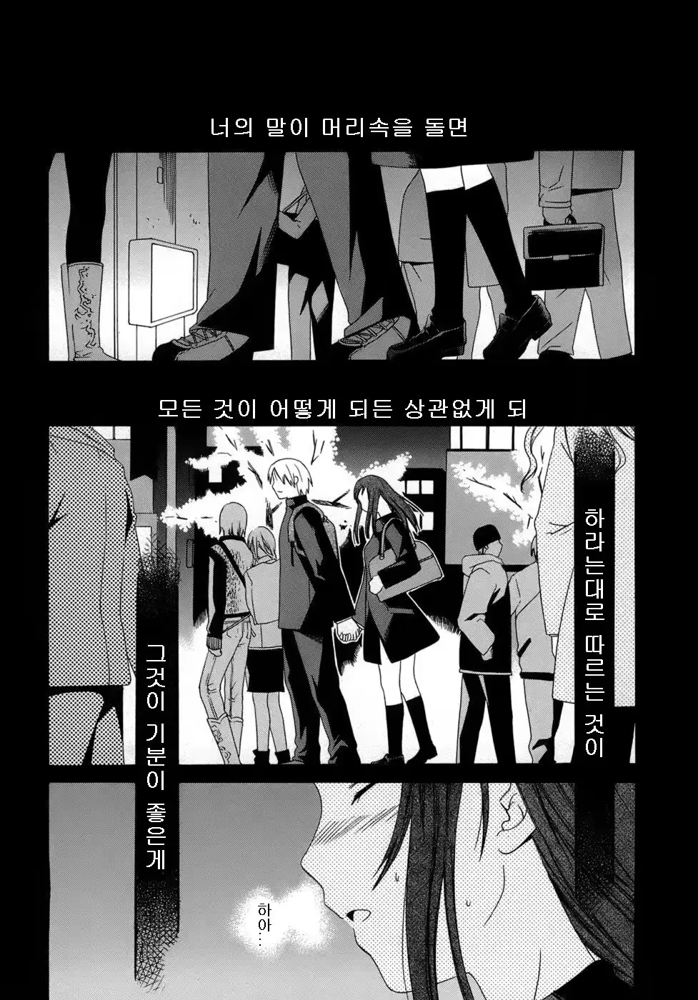 웹툰 이미지 94