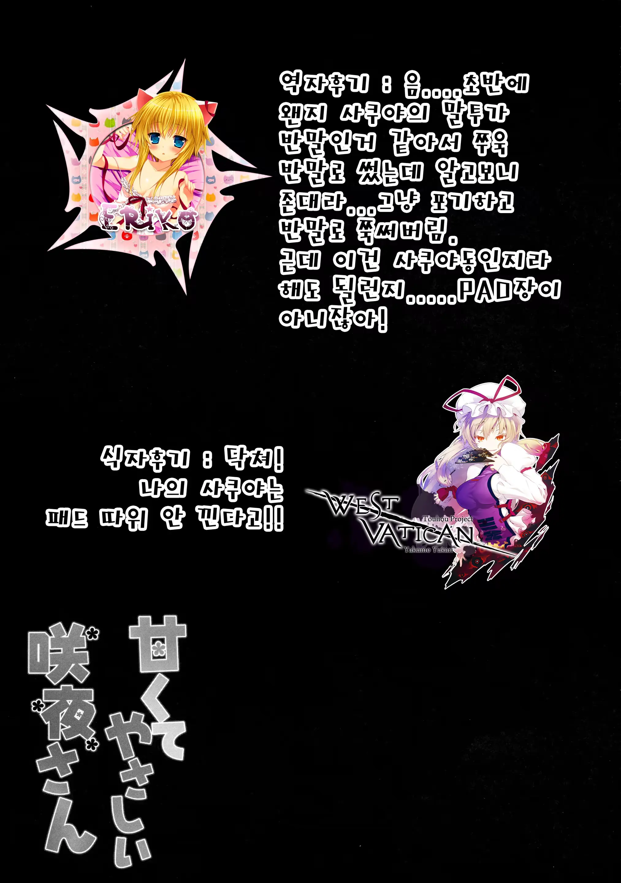 웹툰 이미지 13
