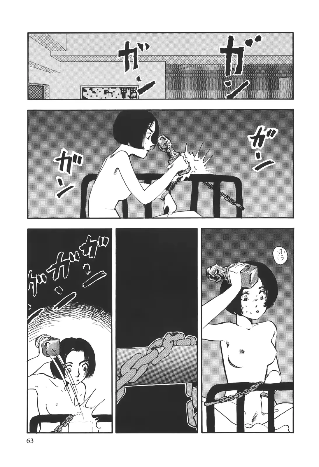 웹툰 이미지 63