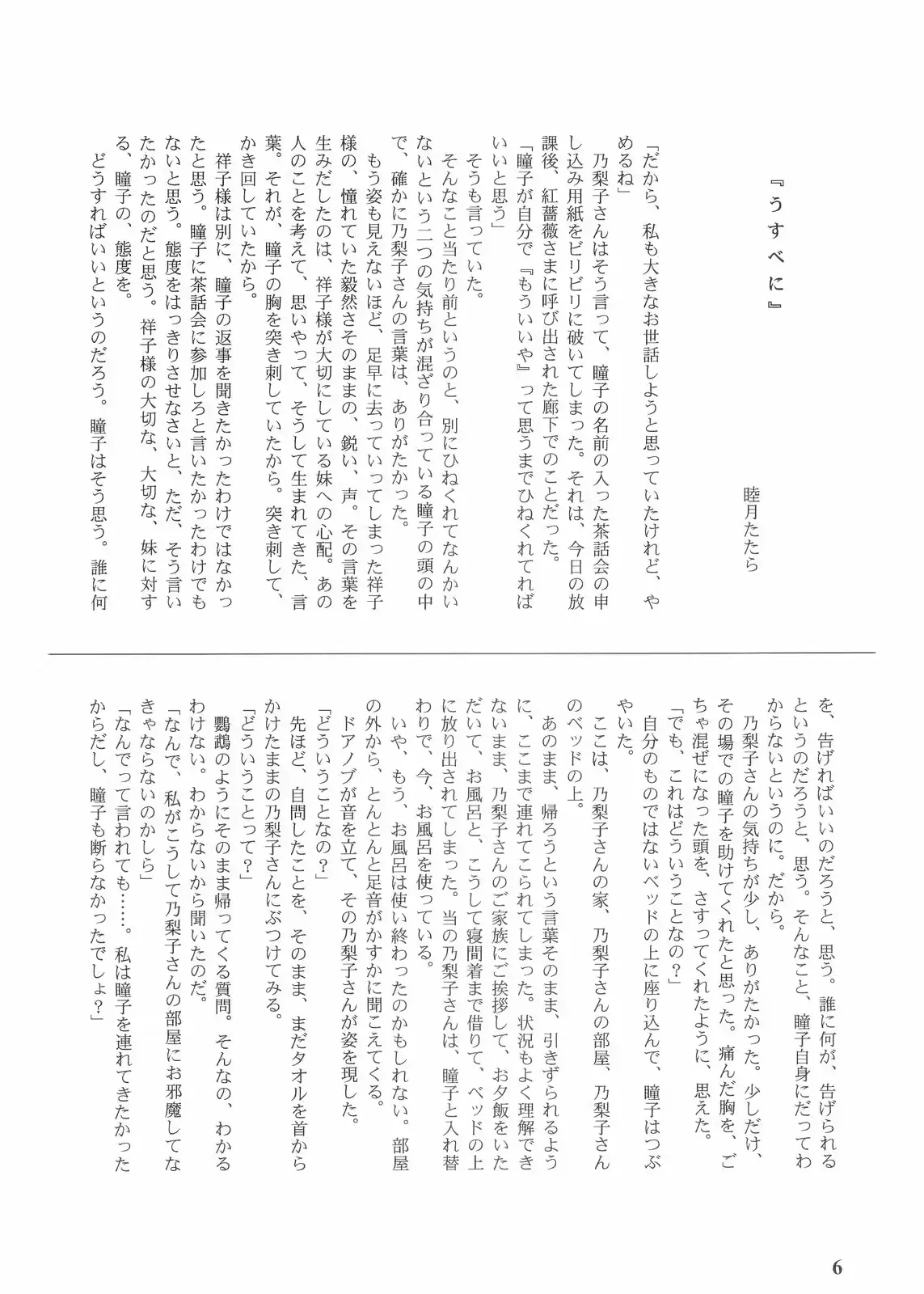 웹툰 이미지 4