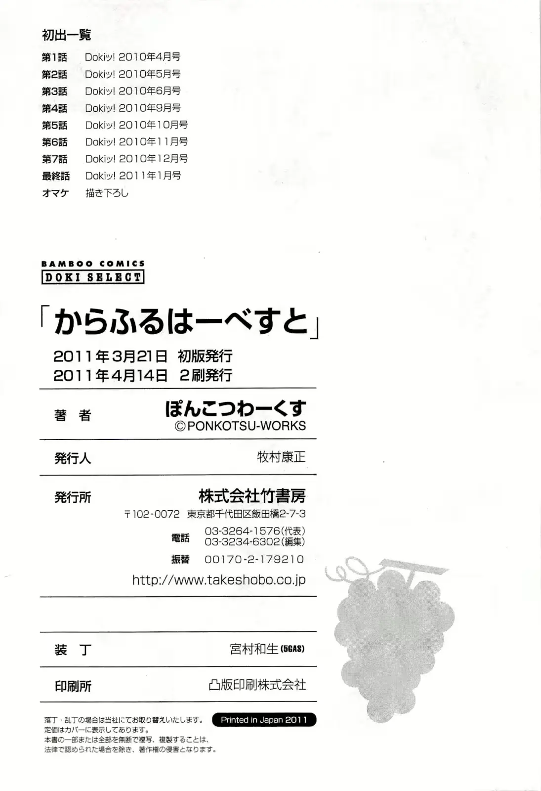 웹툰 이미지 197