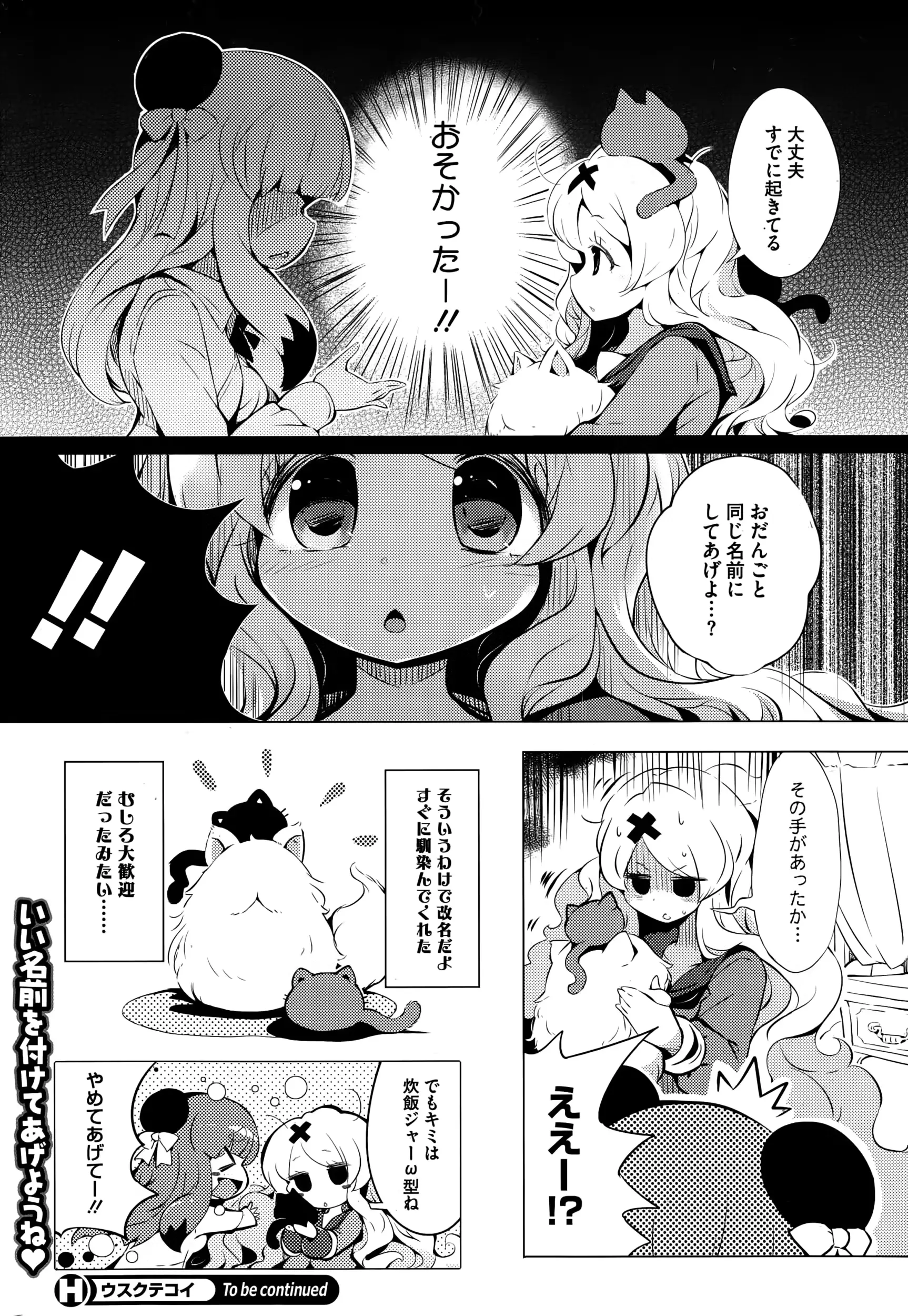 웹툰 이미지 241
