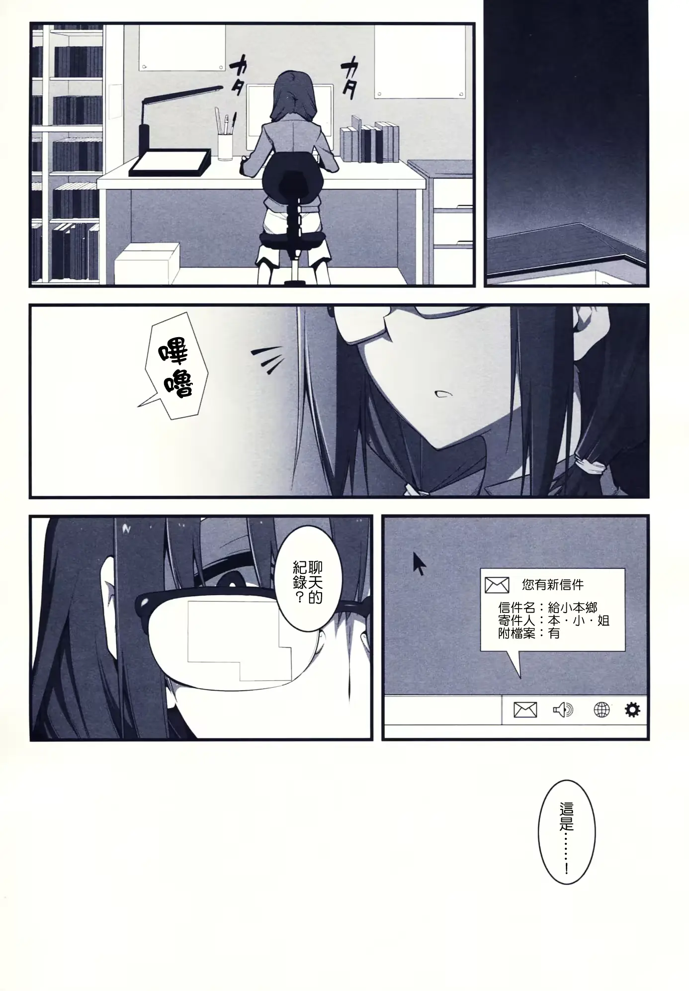 웹툰 이미지 4