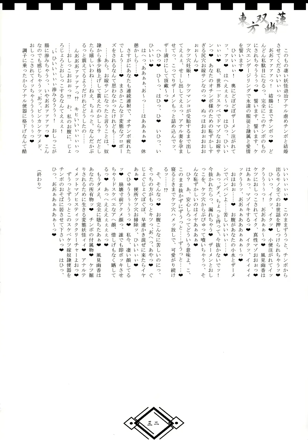 웹툰 이미지 31