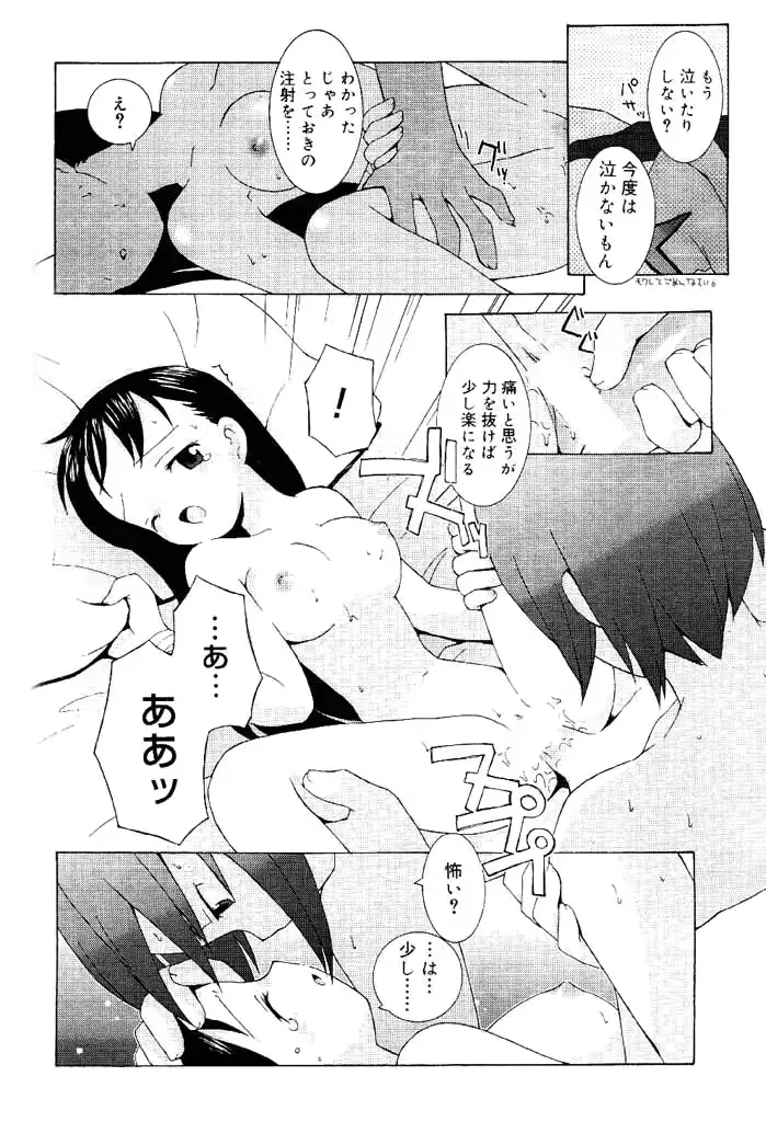 웹툰 이미지 134
