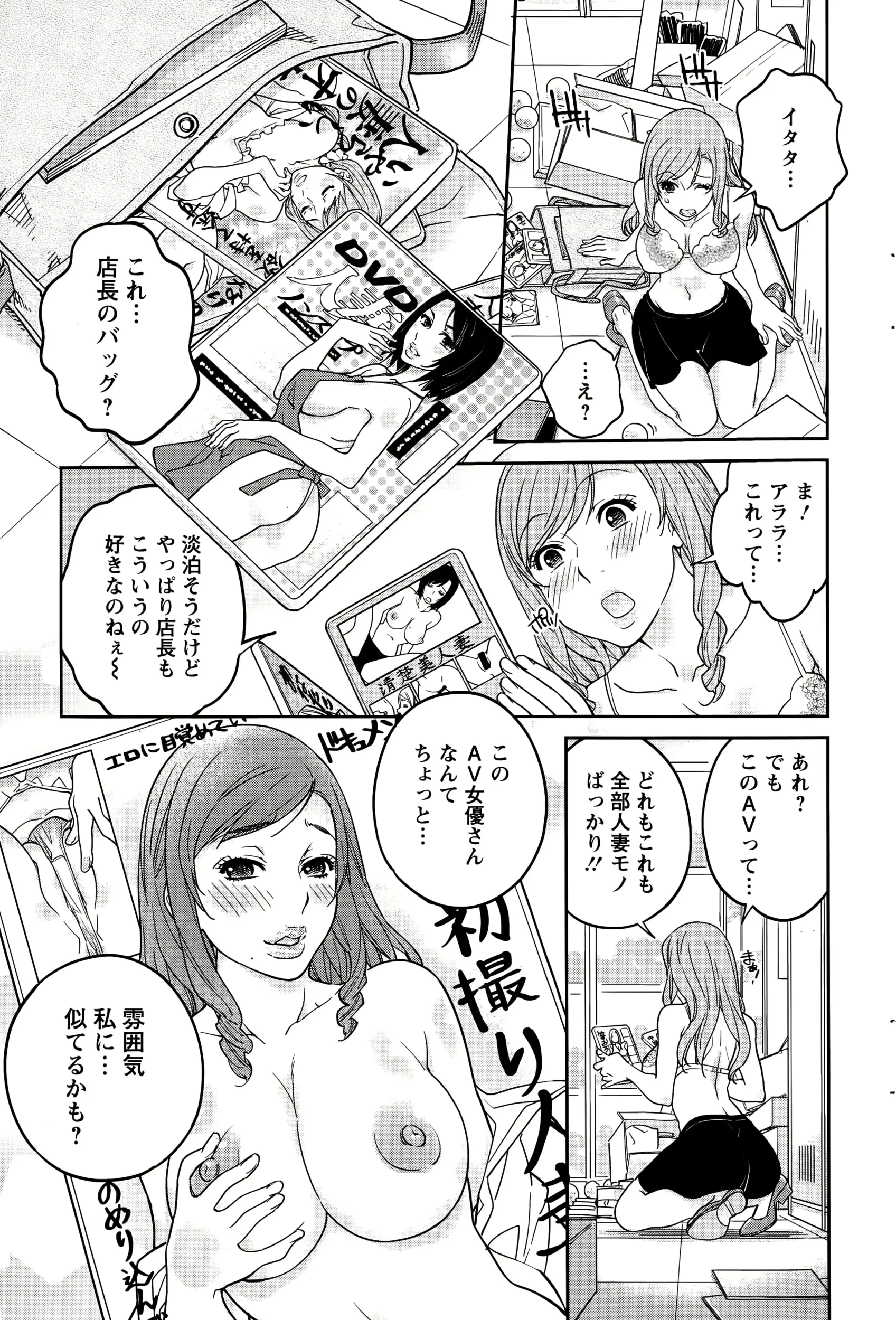 웹툰 이미지 190