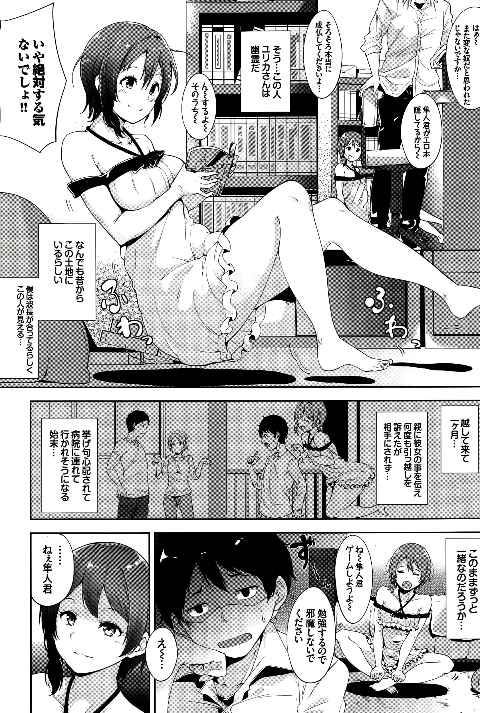 웹툰 이미지 111