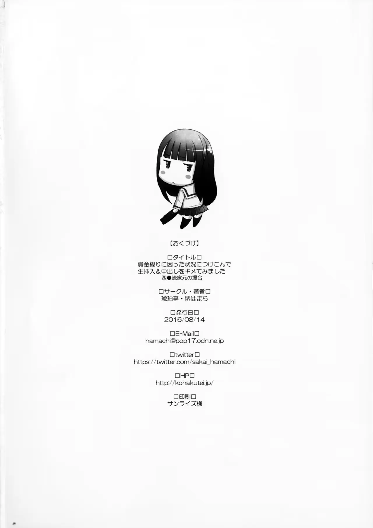 웹툰 이미지 26
