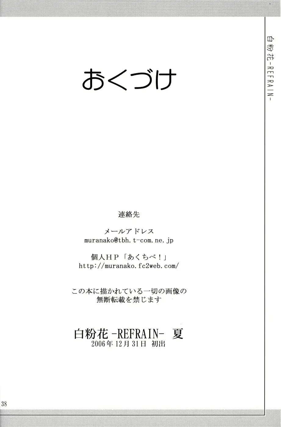 웹툰 이미지 36