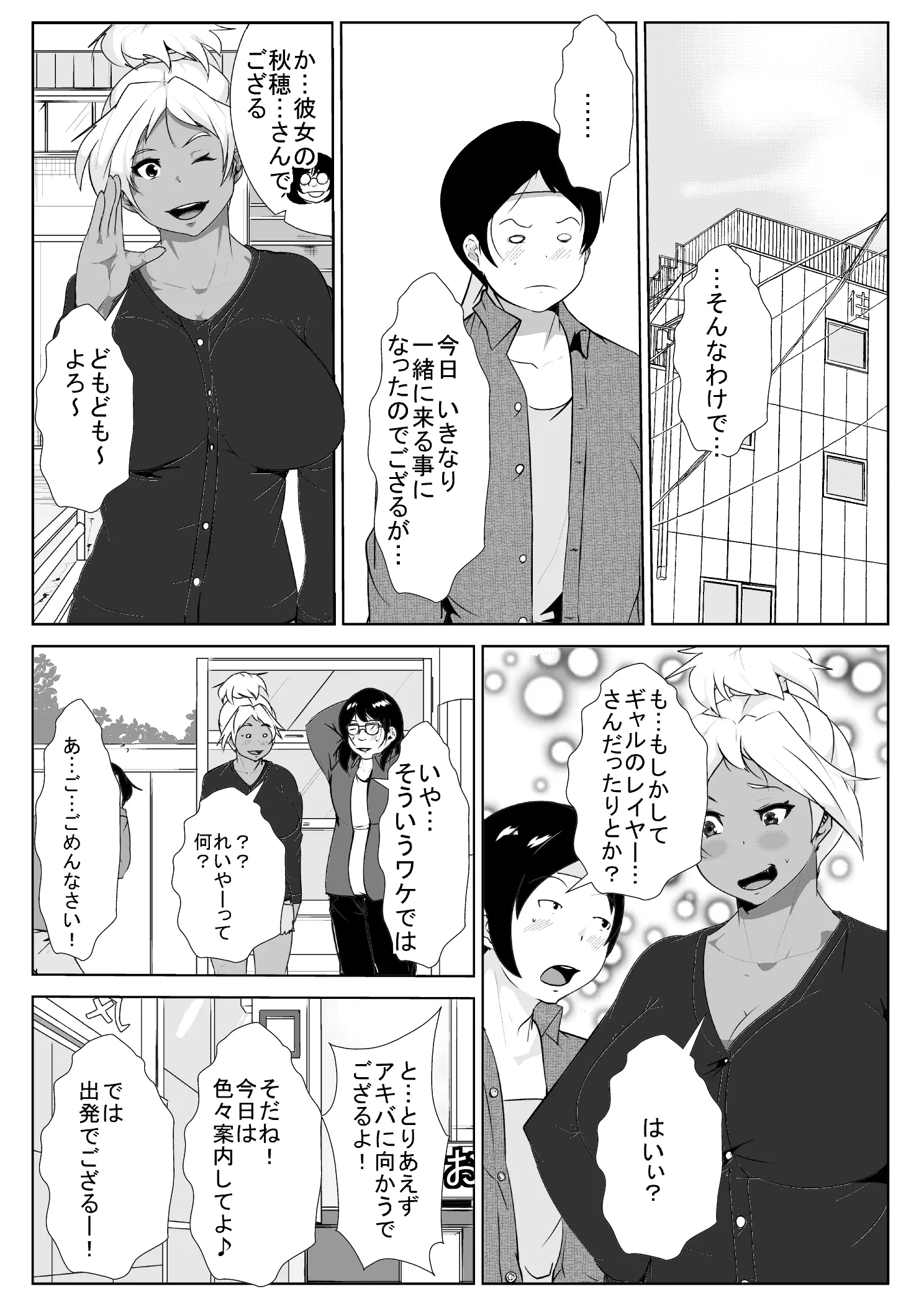 웹툰 이미지 24