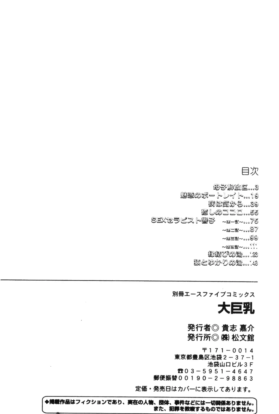 웹툰 이미지 162