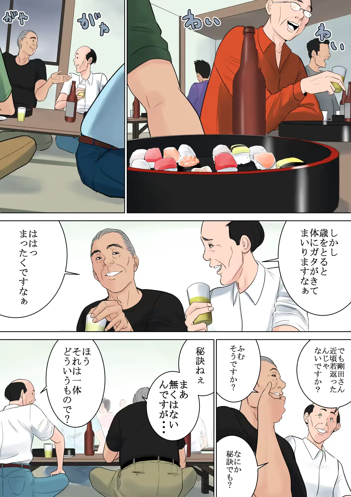웹툰 이미지 72