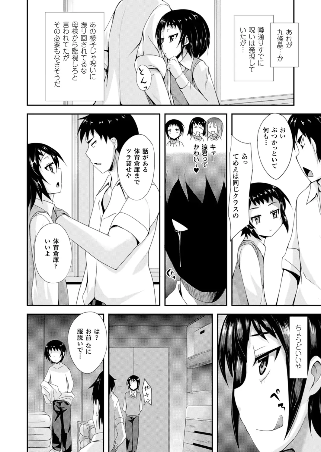 웹툰 이미지 1