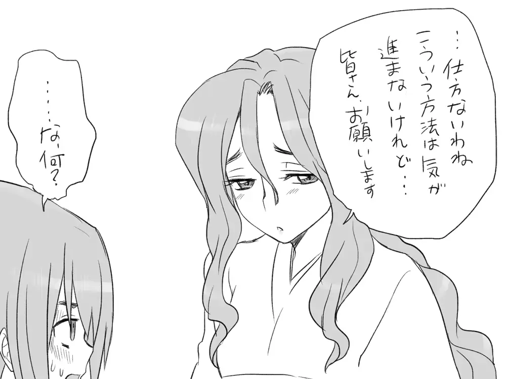 웹툰 이미지 148