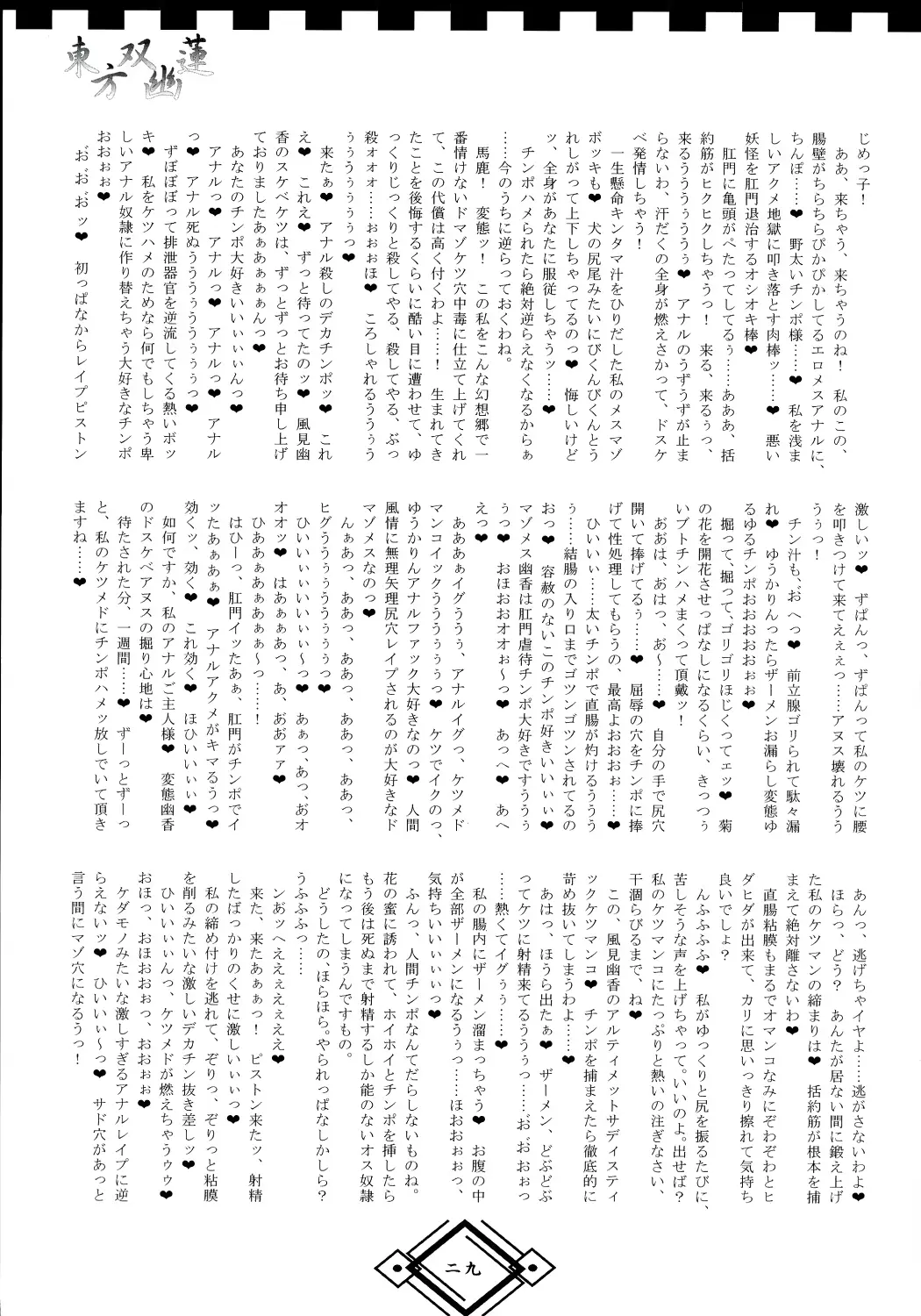웹툰 이미지 28