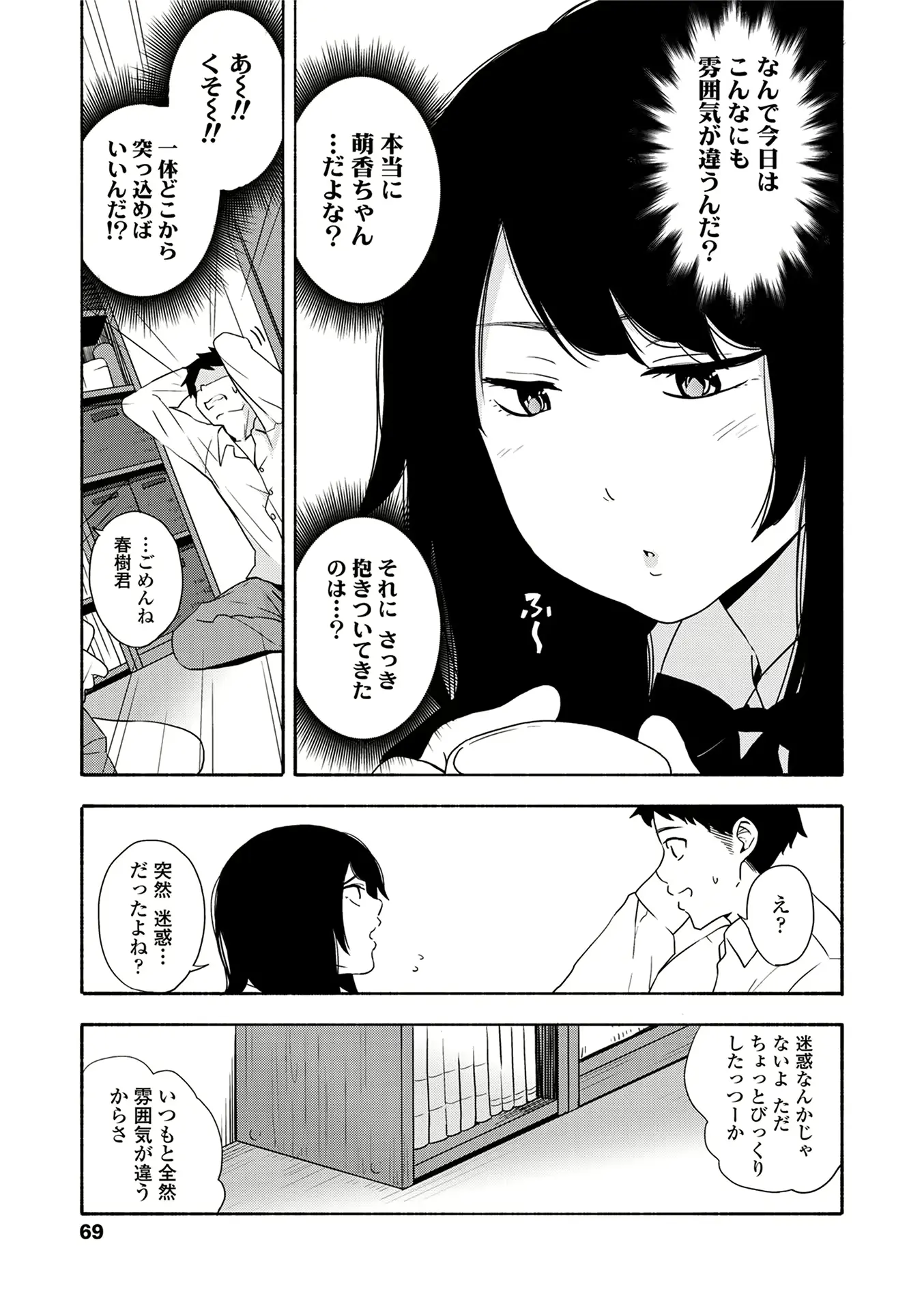웹툰 이미지 70