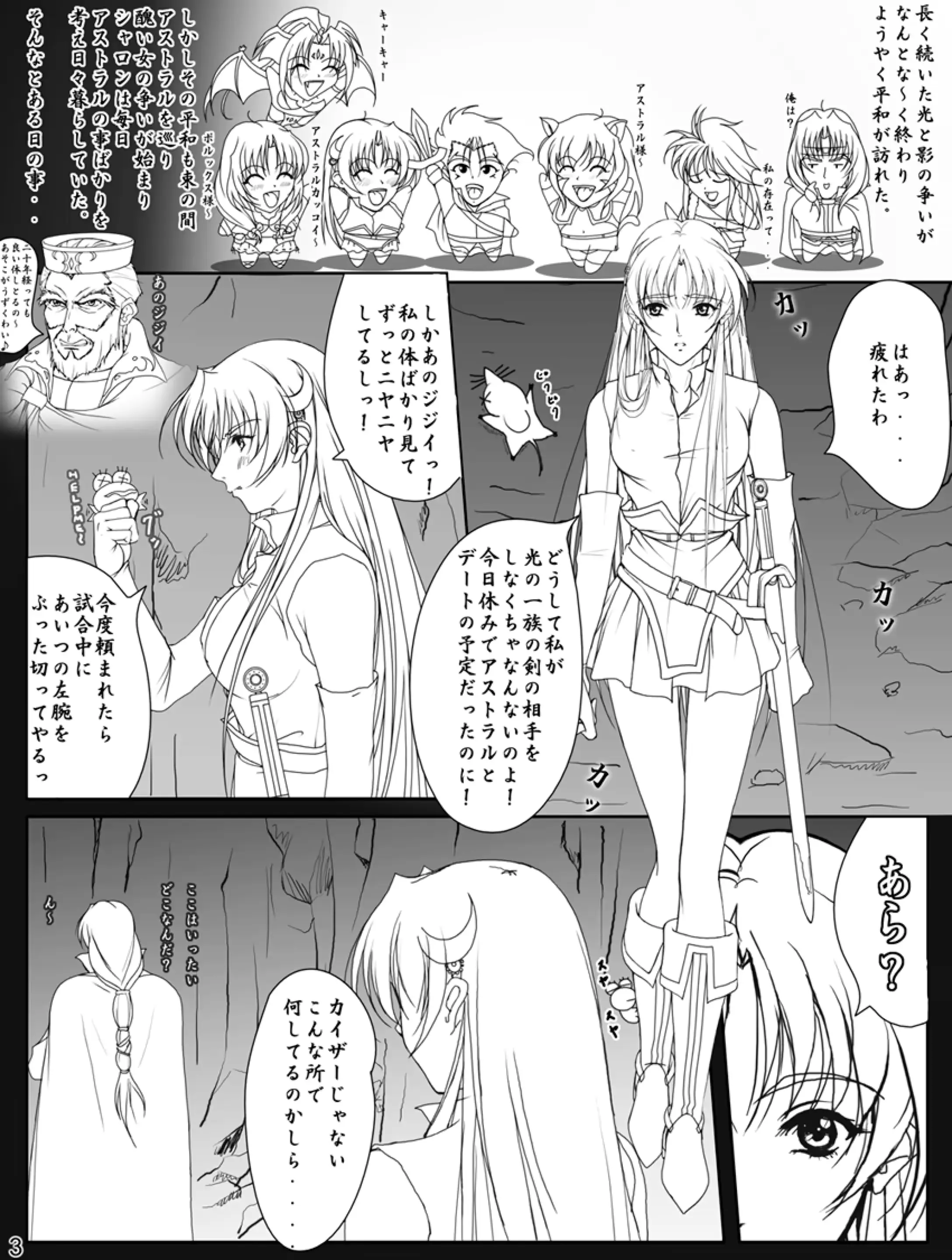 웹툰 이미지 40