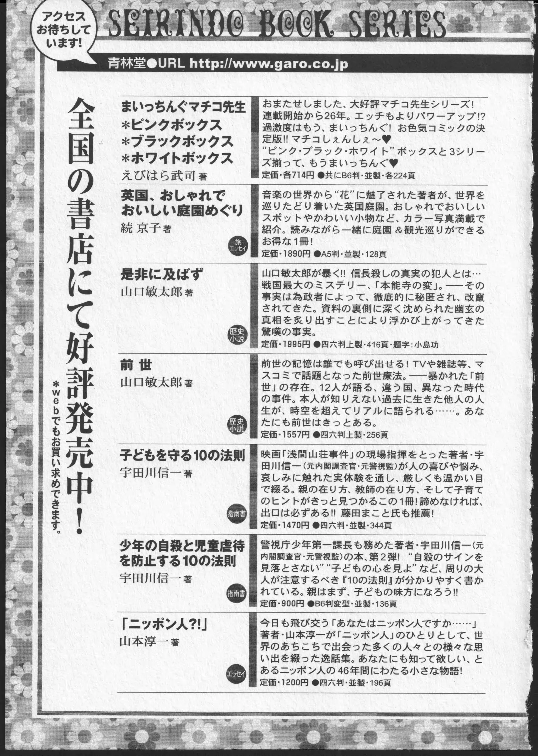 웹툰 이미지 215