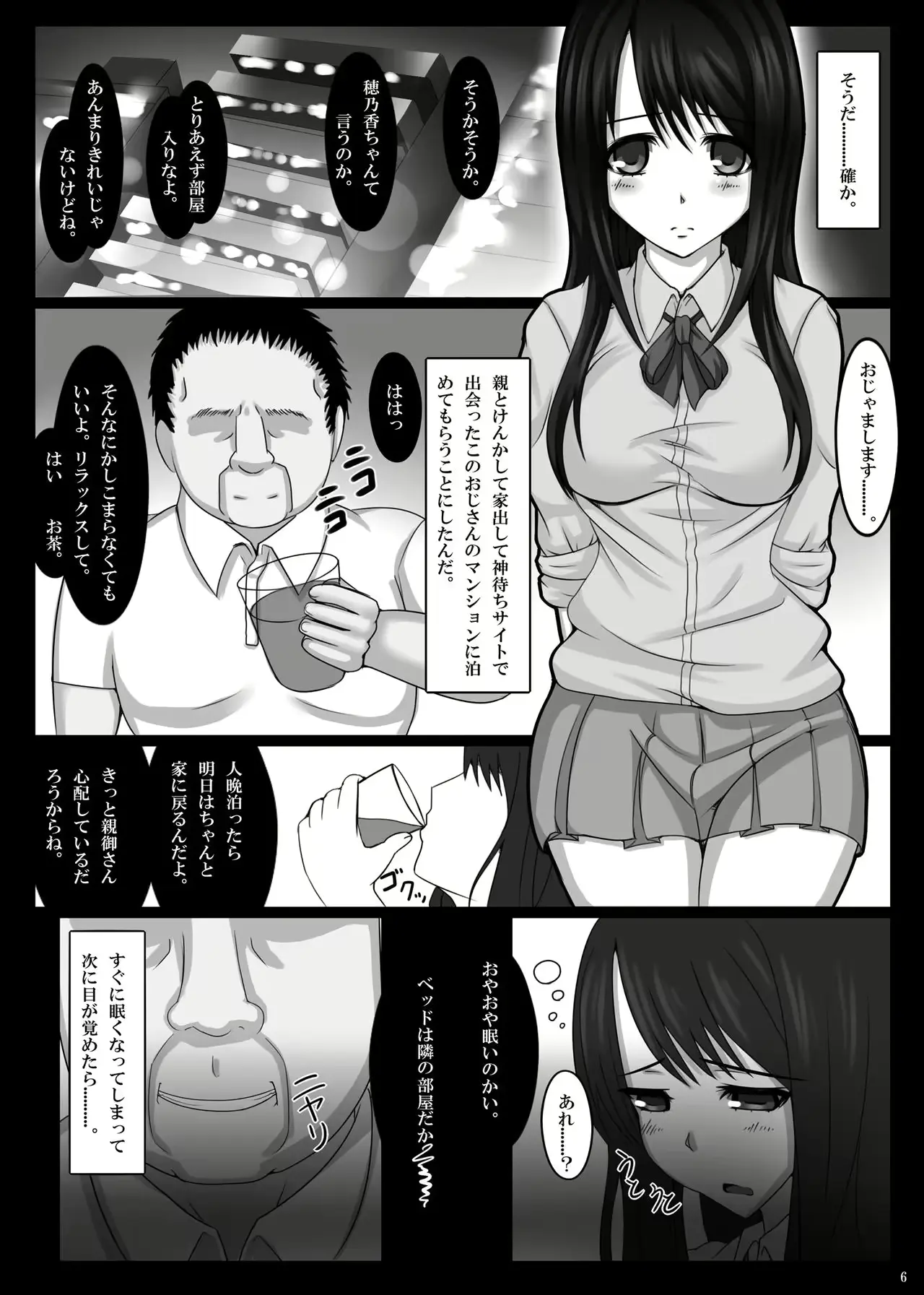 웹툰 이미지 5