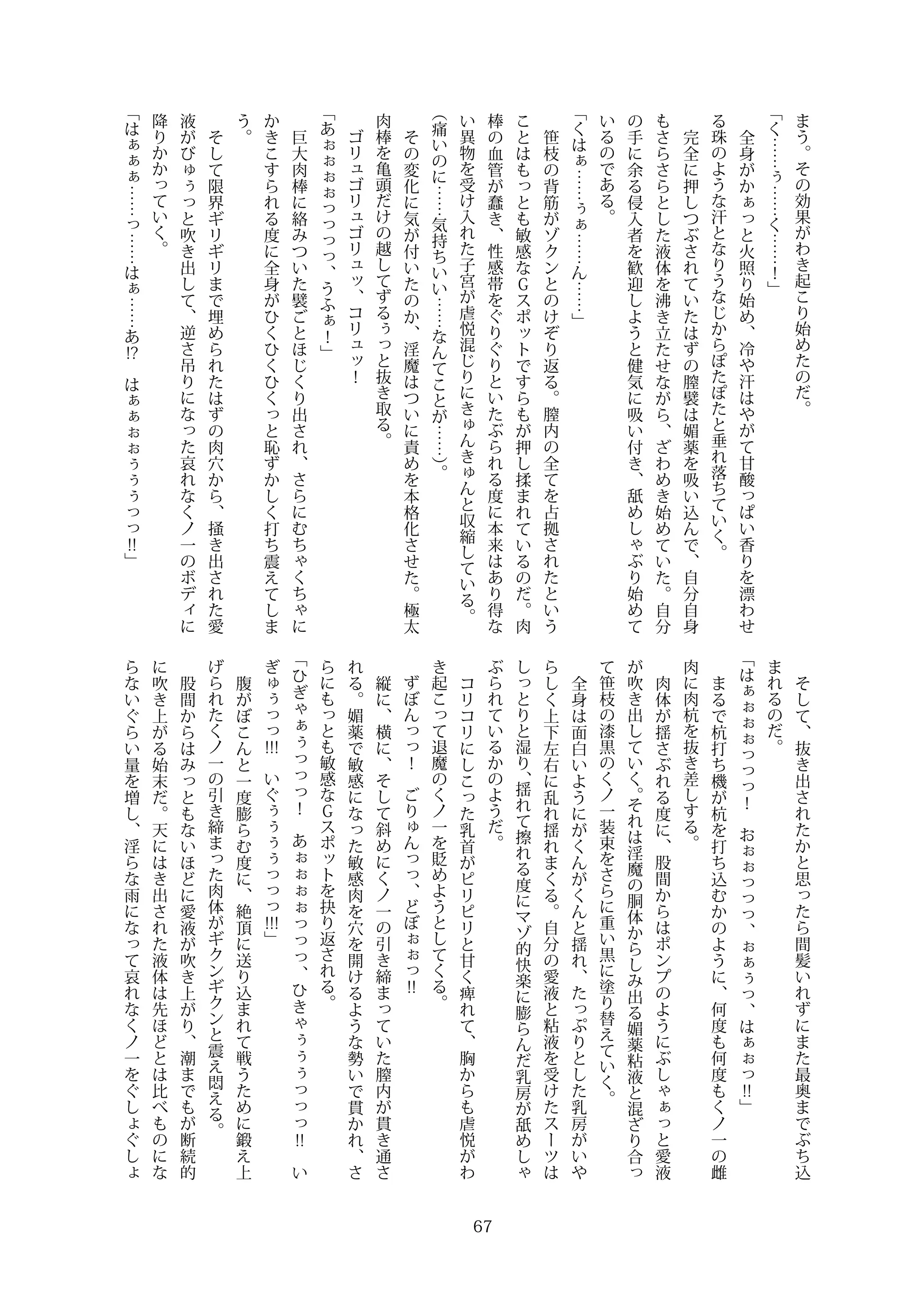 웹툰 이미지 66
