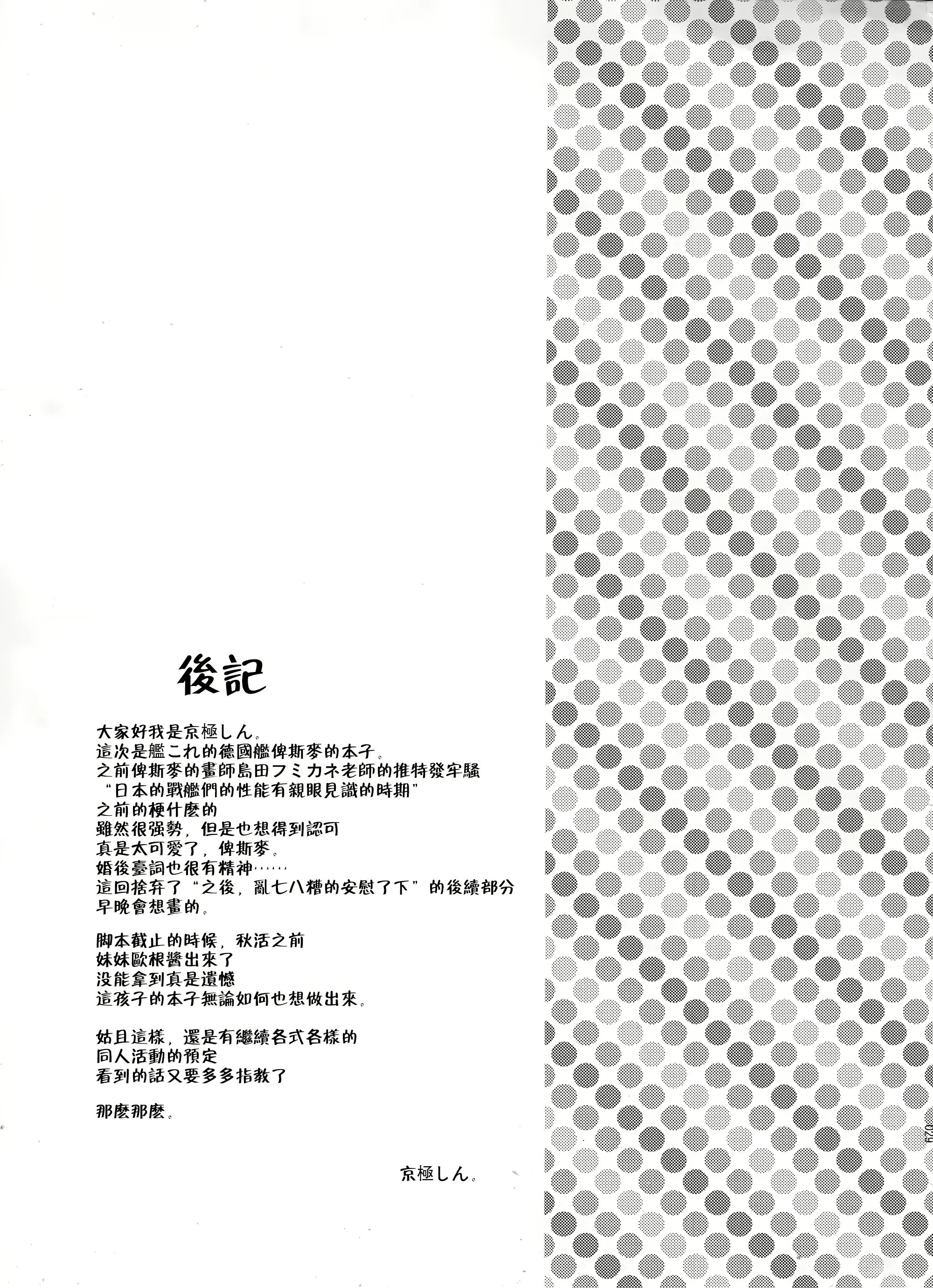 웹툰 이미지 29