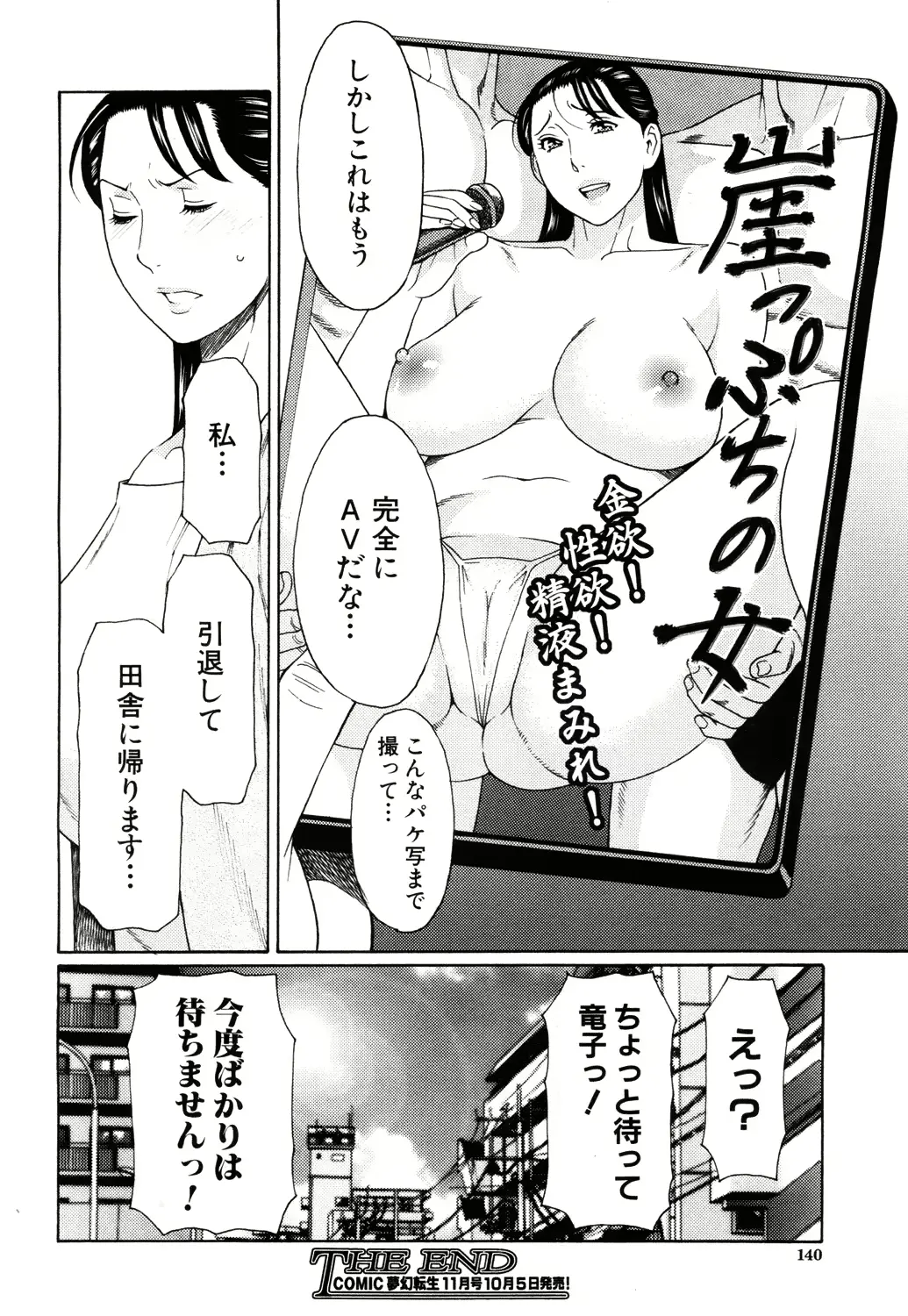 웹툰 이미지 49