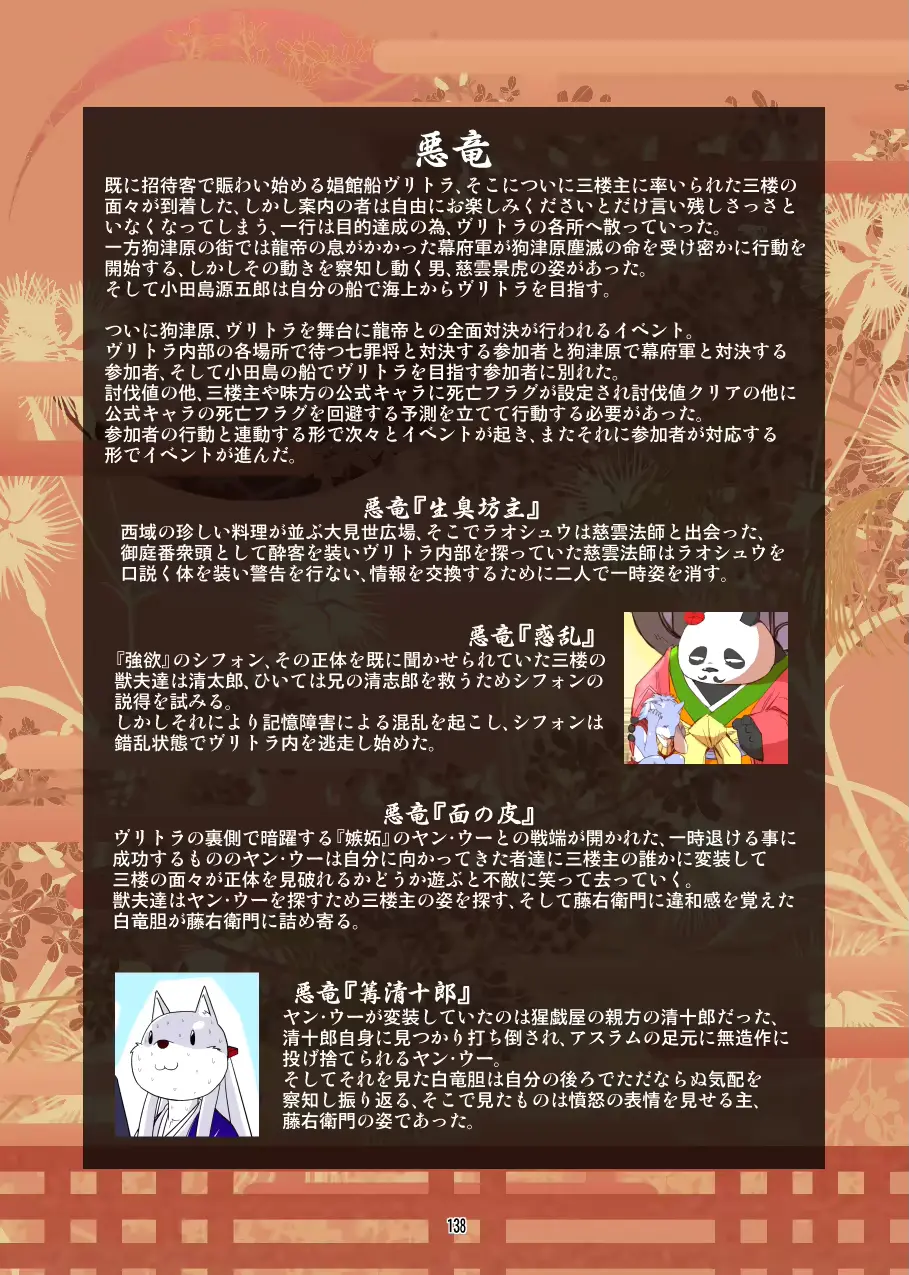 웹툰 이미지 135