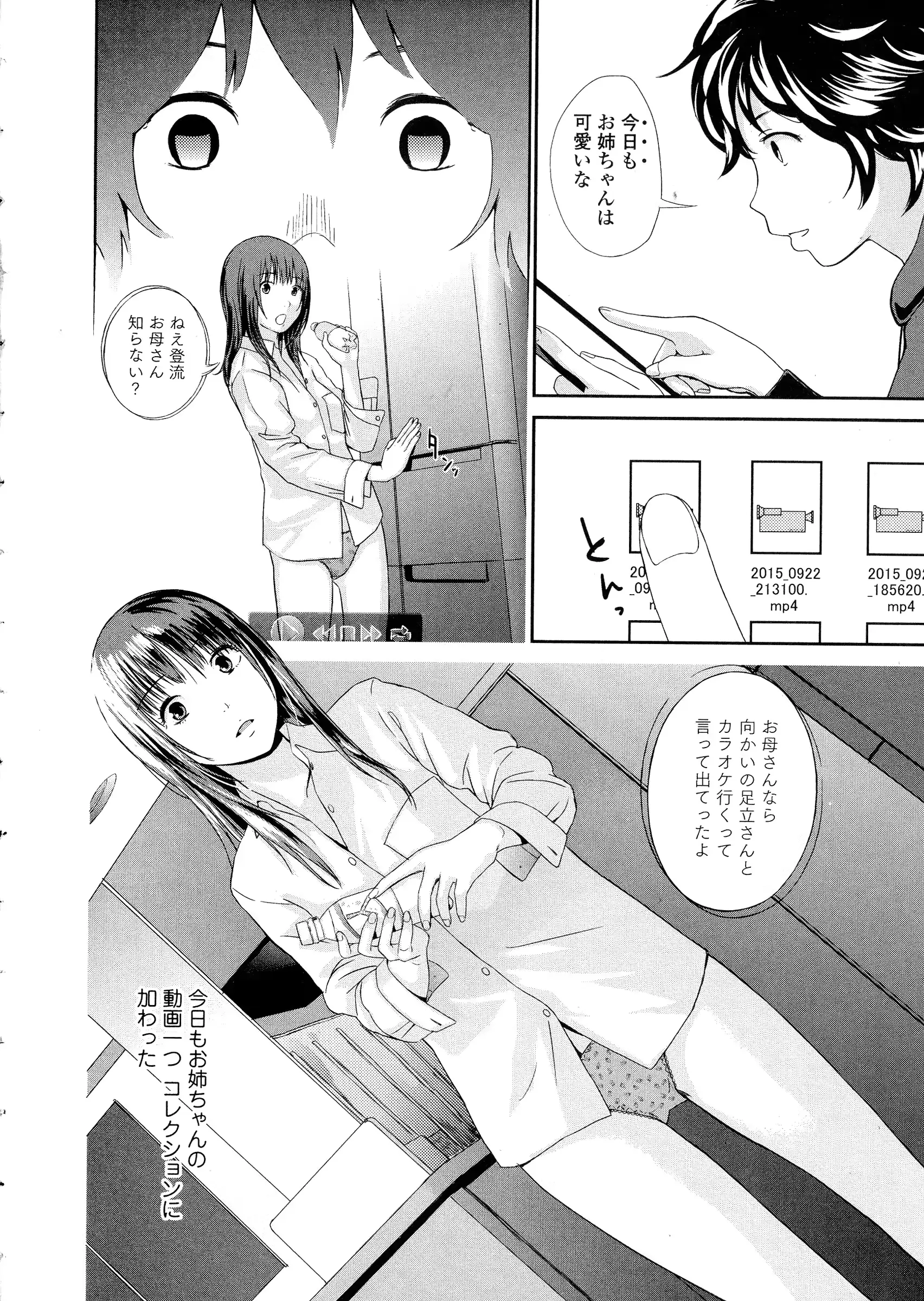 웹툰 이미지 181