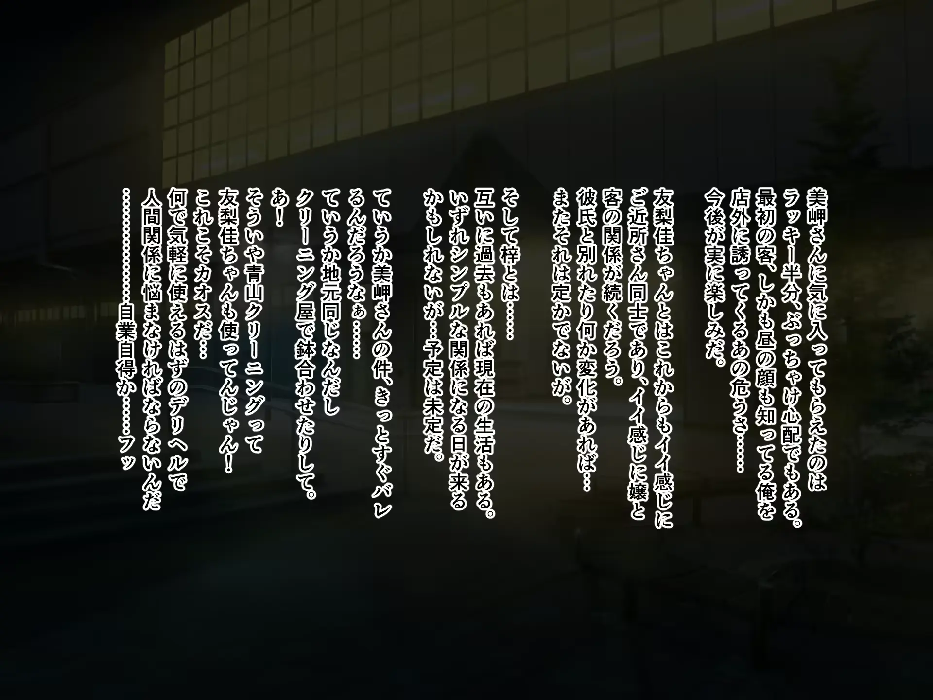 웹툰 이미지 146