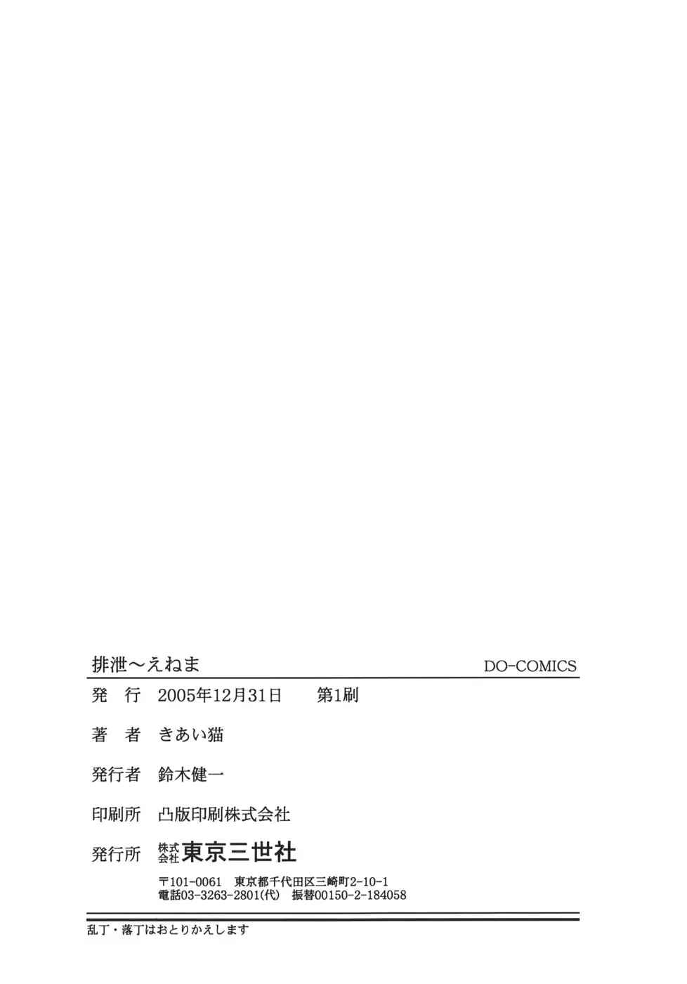 웹툰 이미지 165