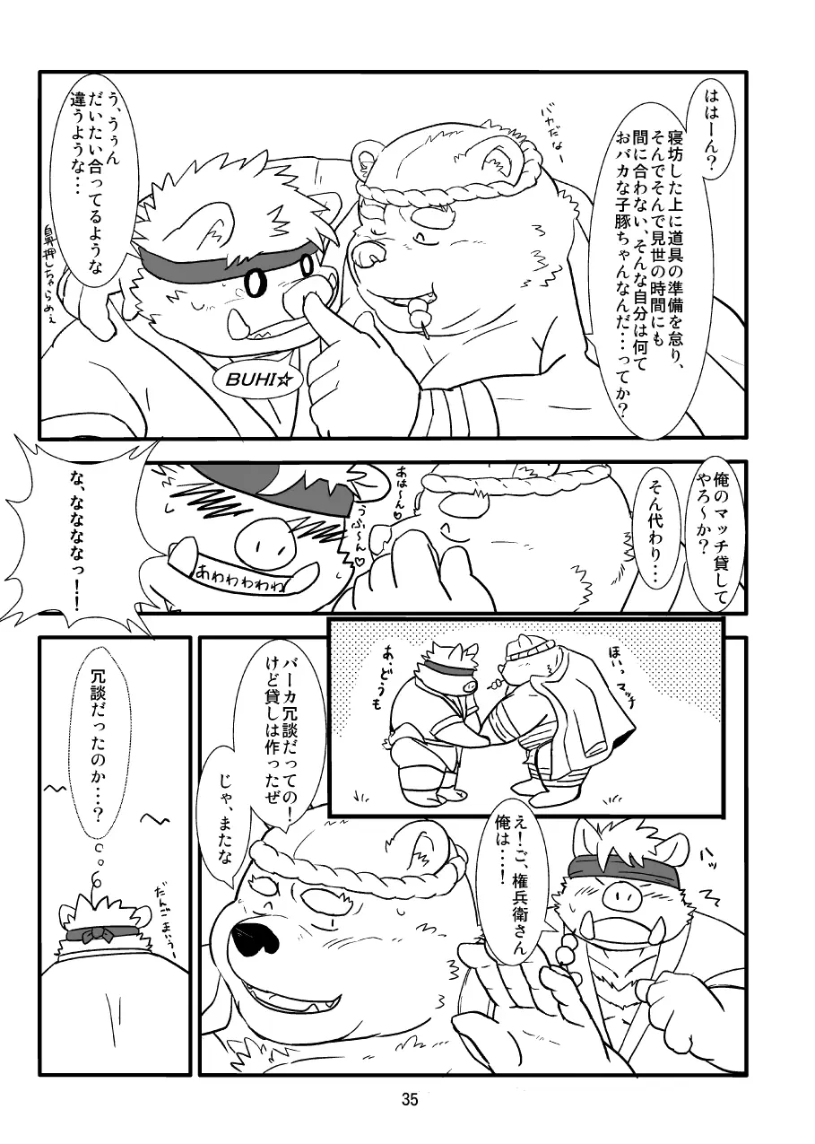 웹툰 이미지 34