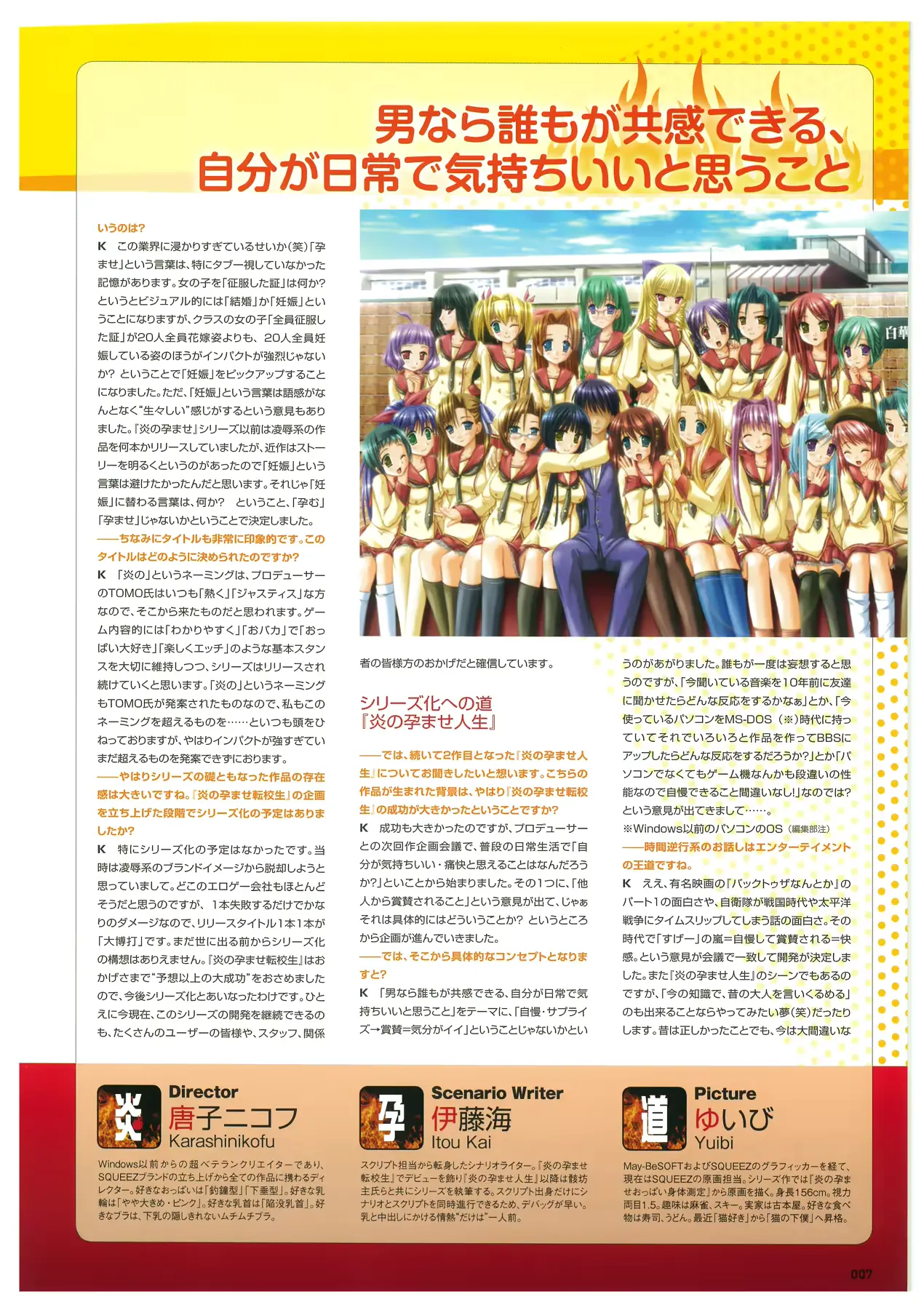 웹툰 이미지 6
